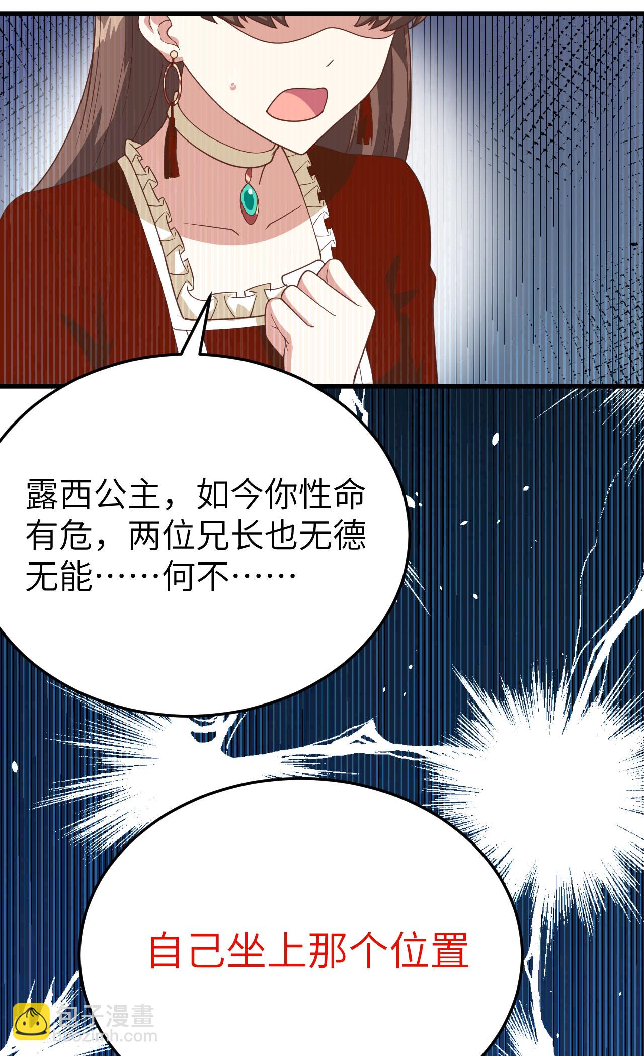 第142话27