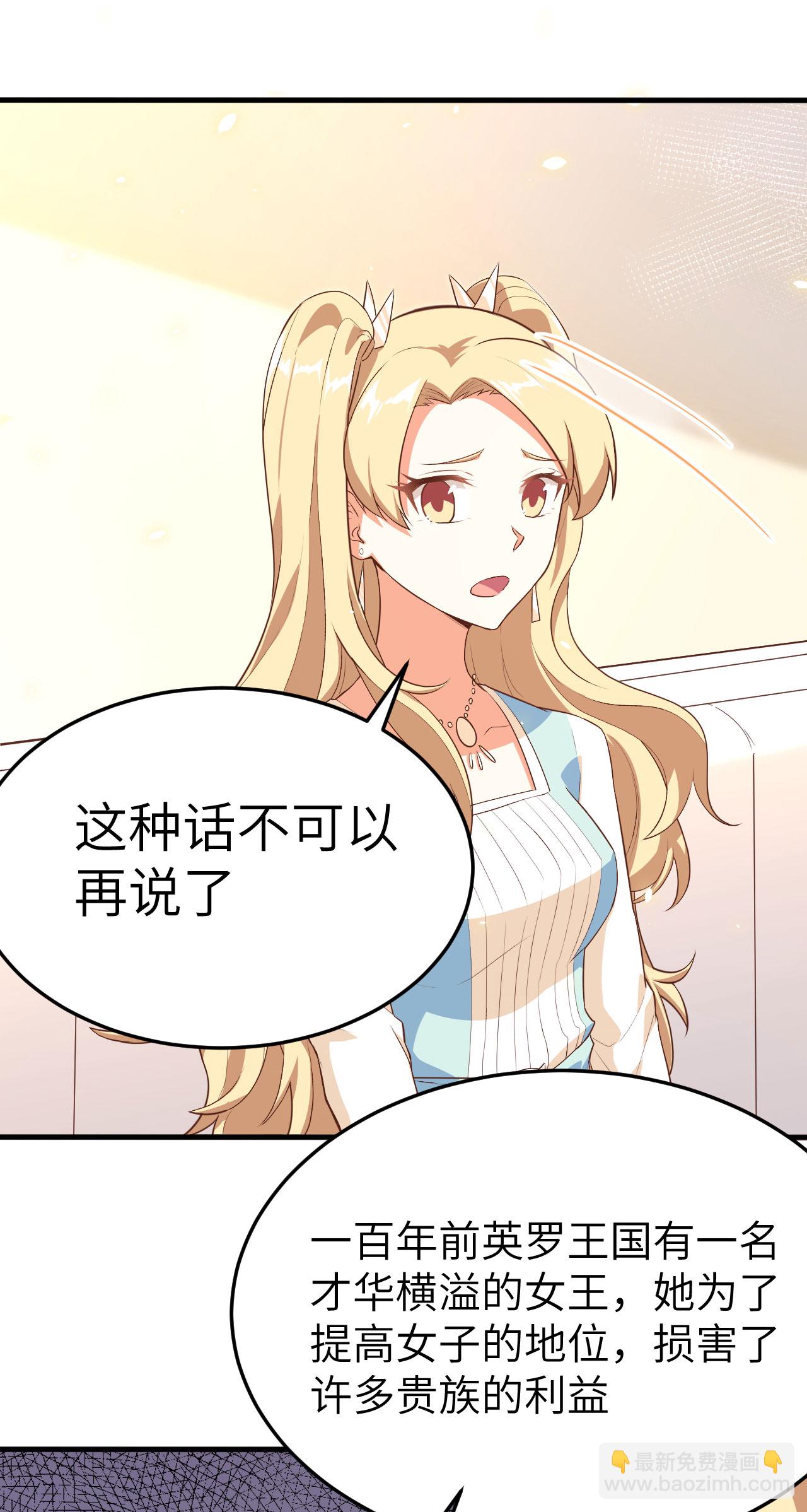 第142话29
