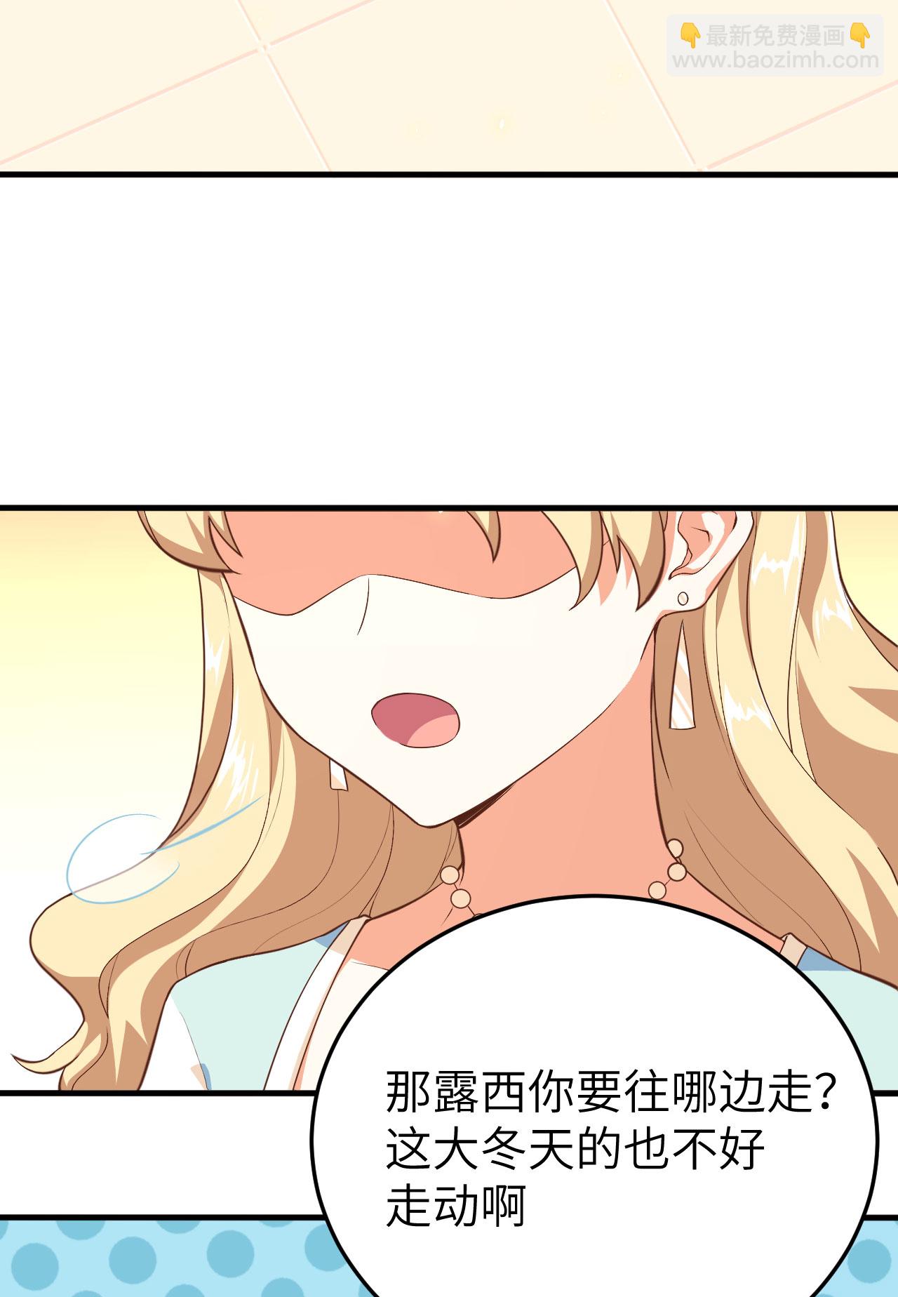 第142话33