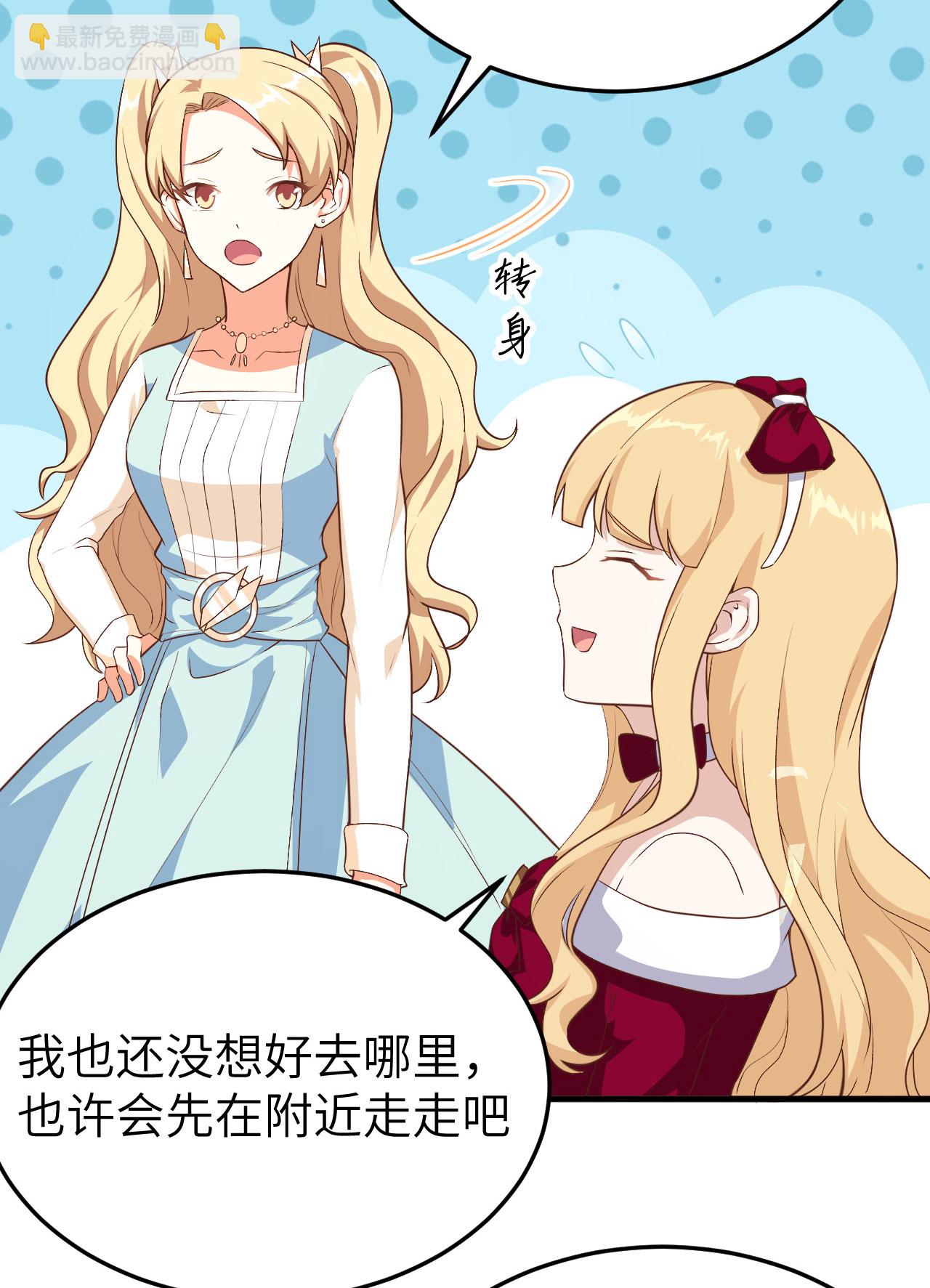 第142话34