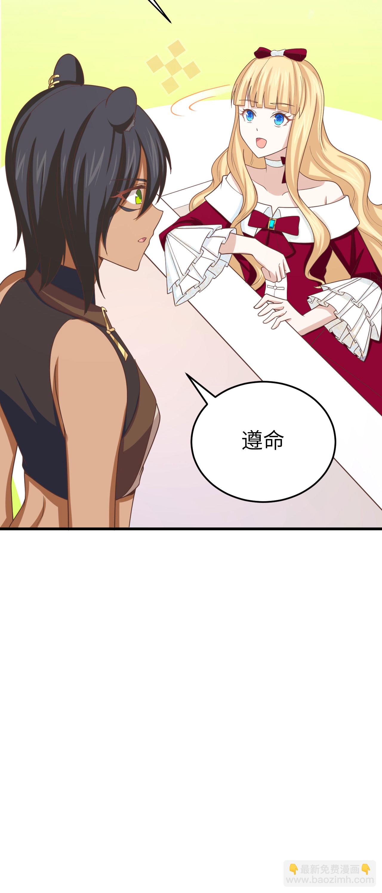第142话40