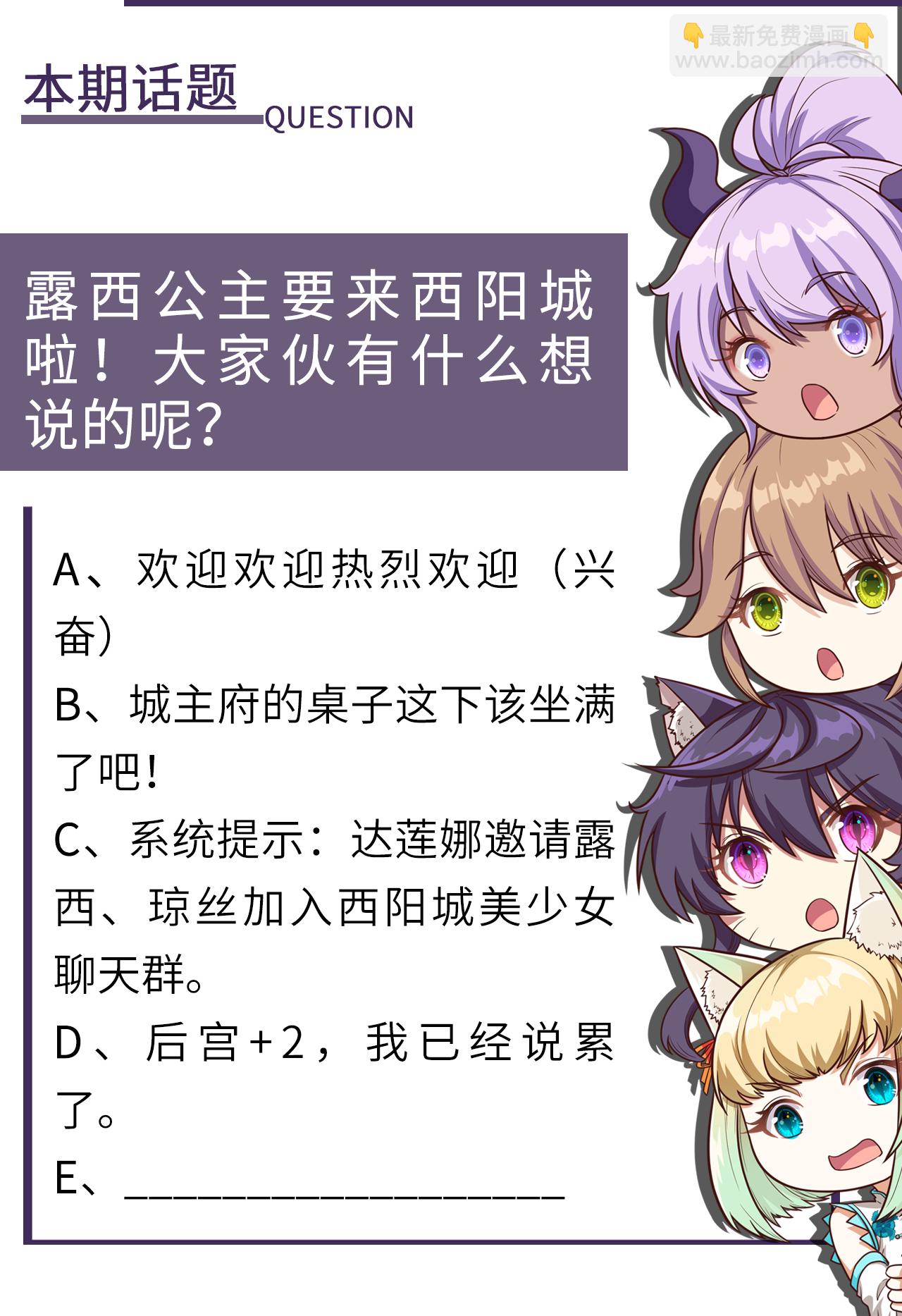 第142话41