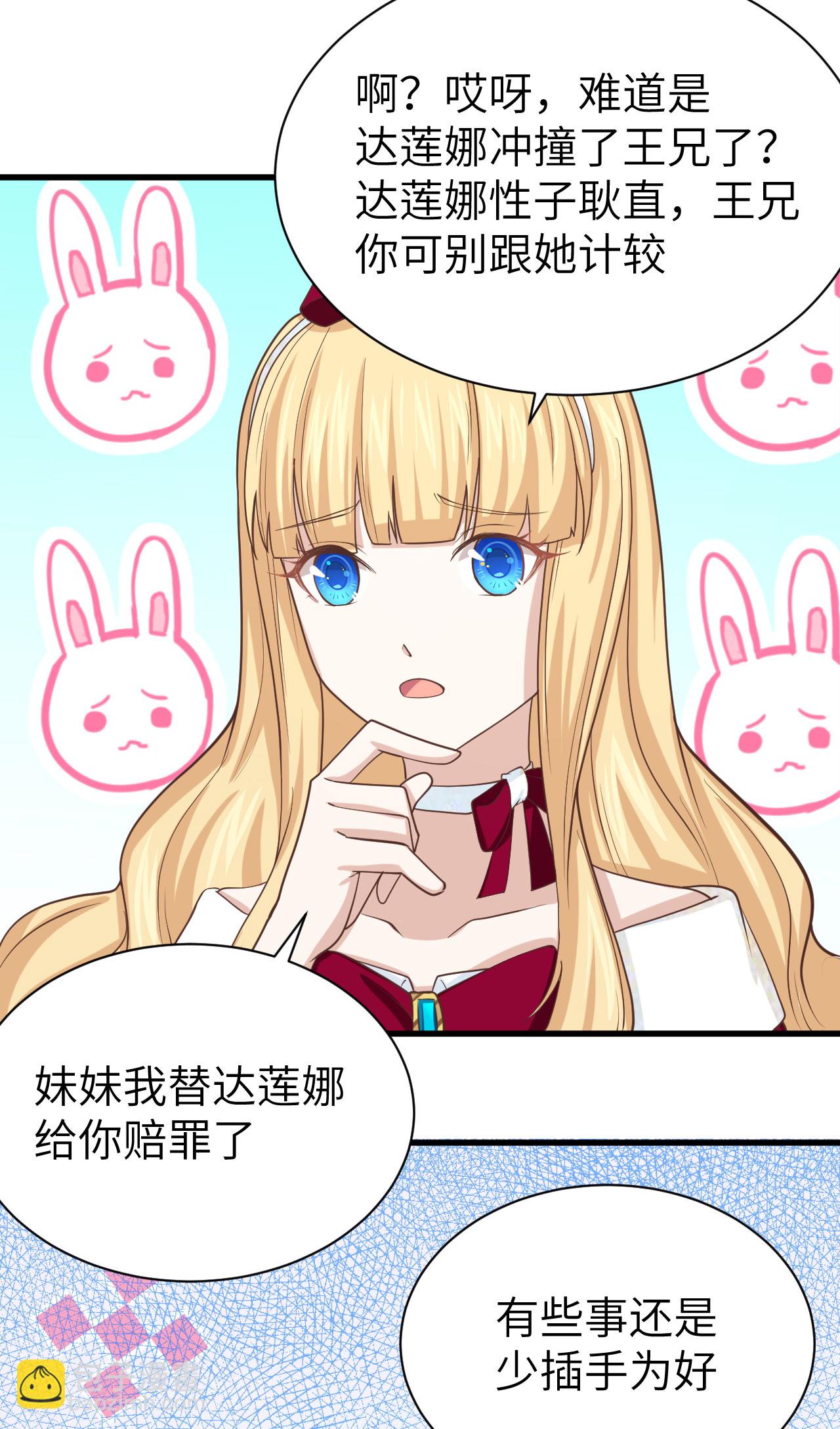 第142话5