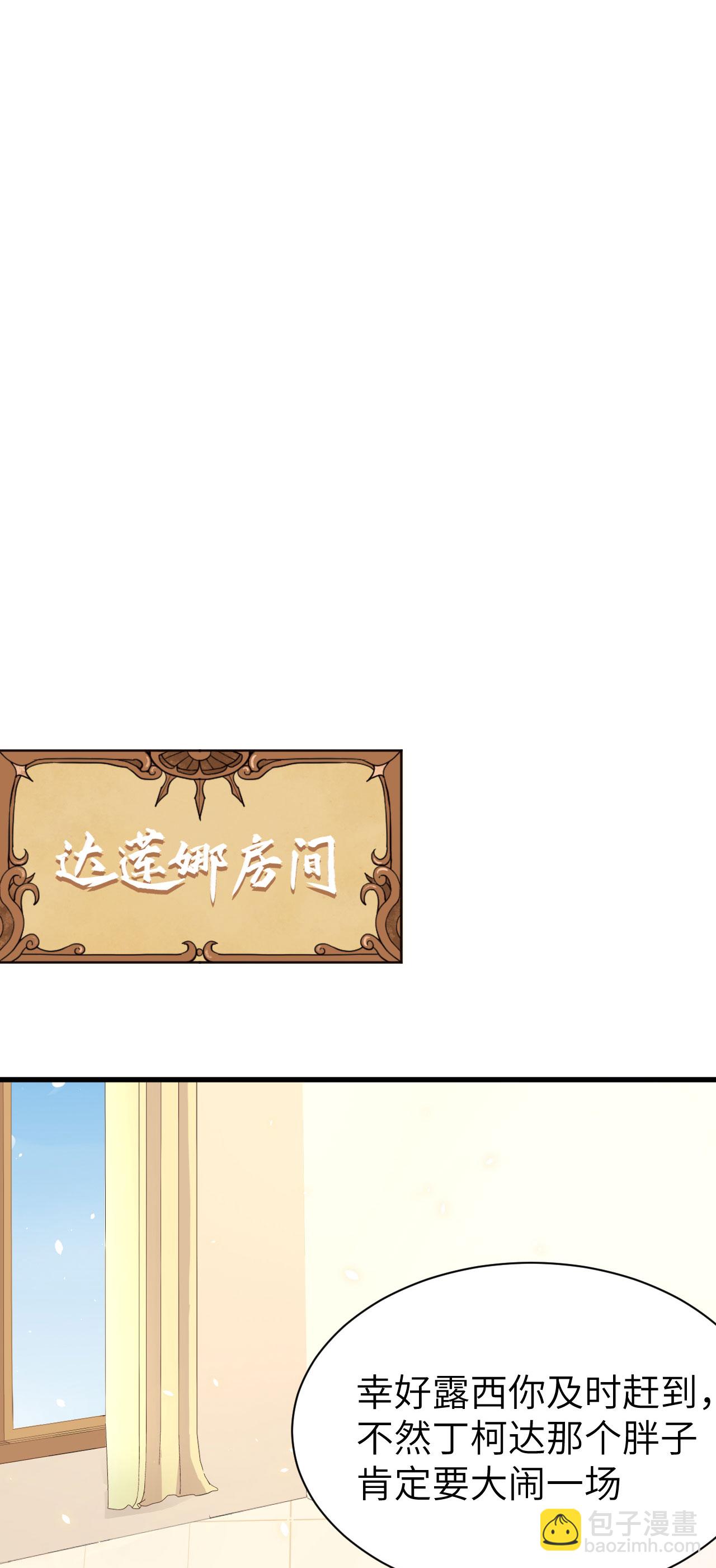 第142话9