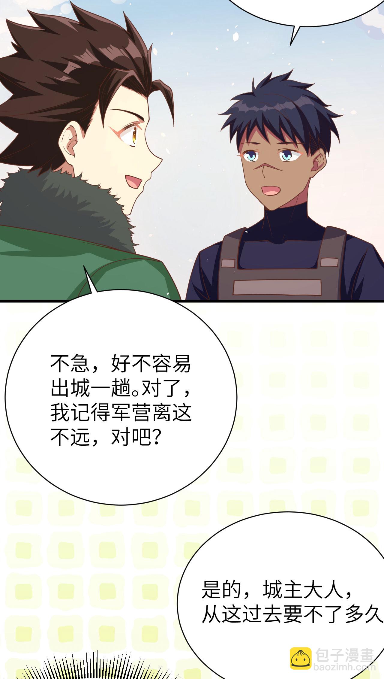 第143话36