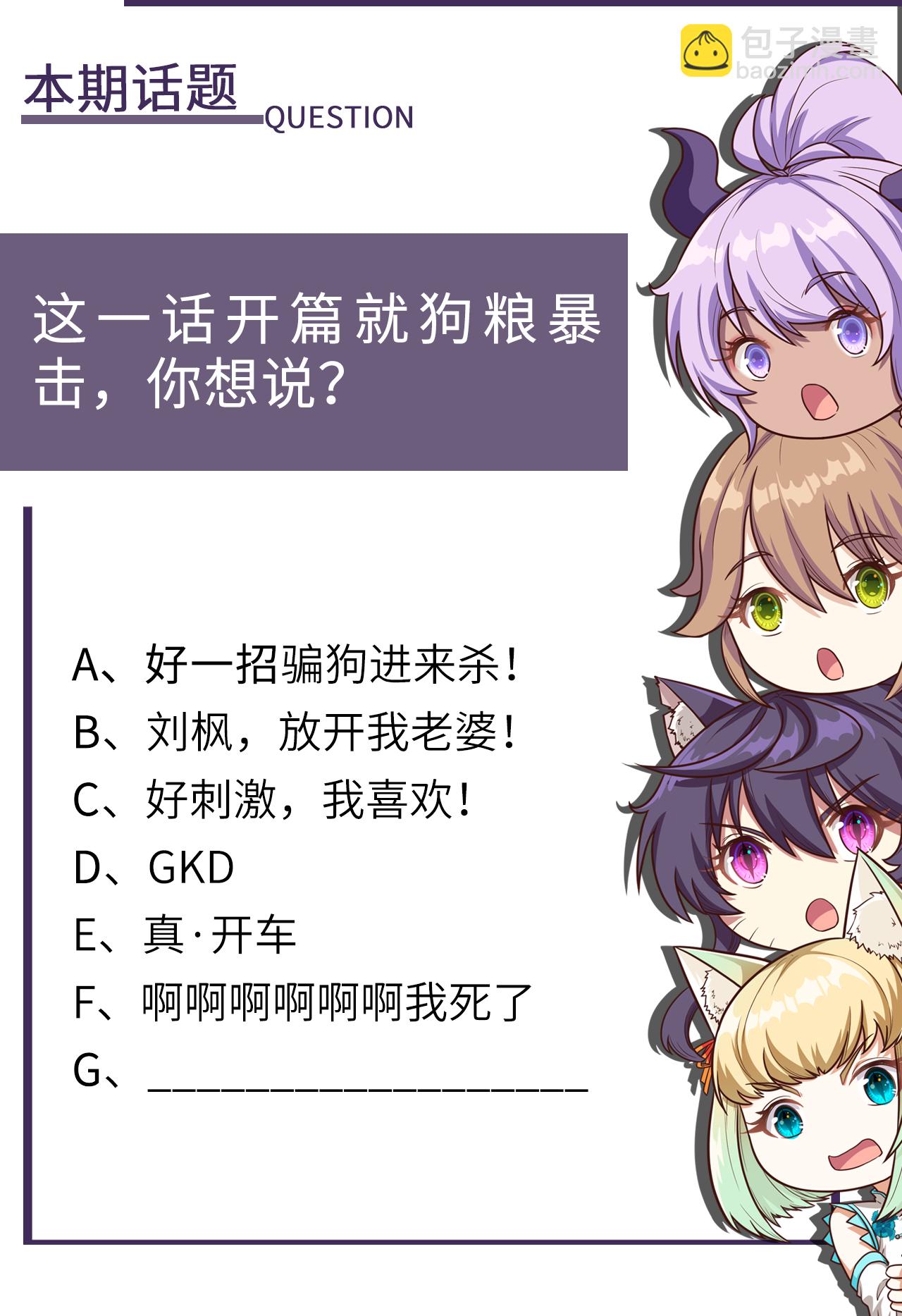 第143话39