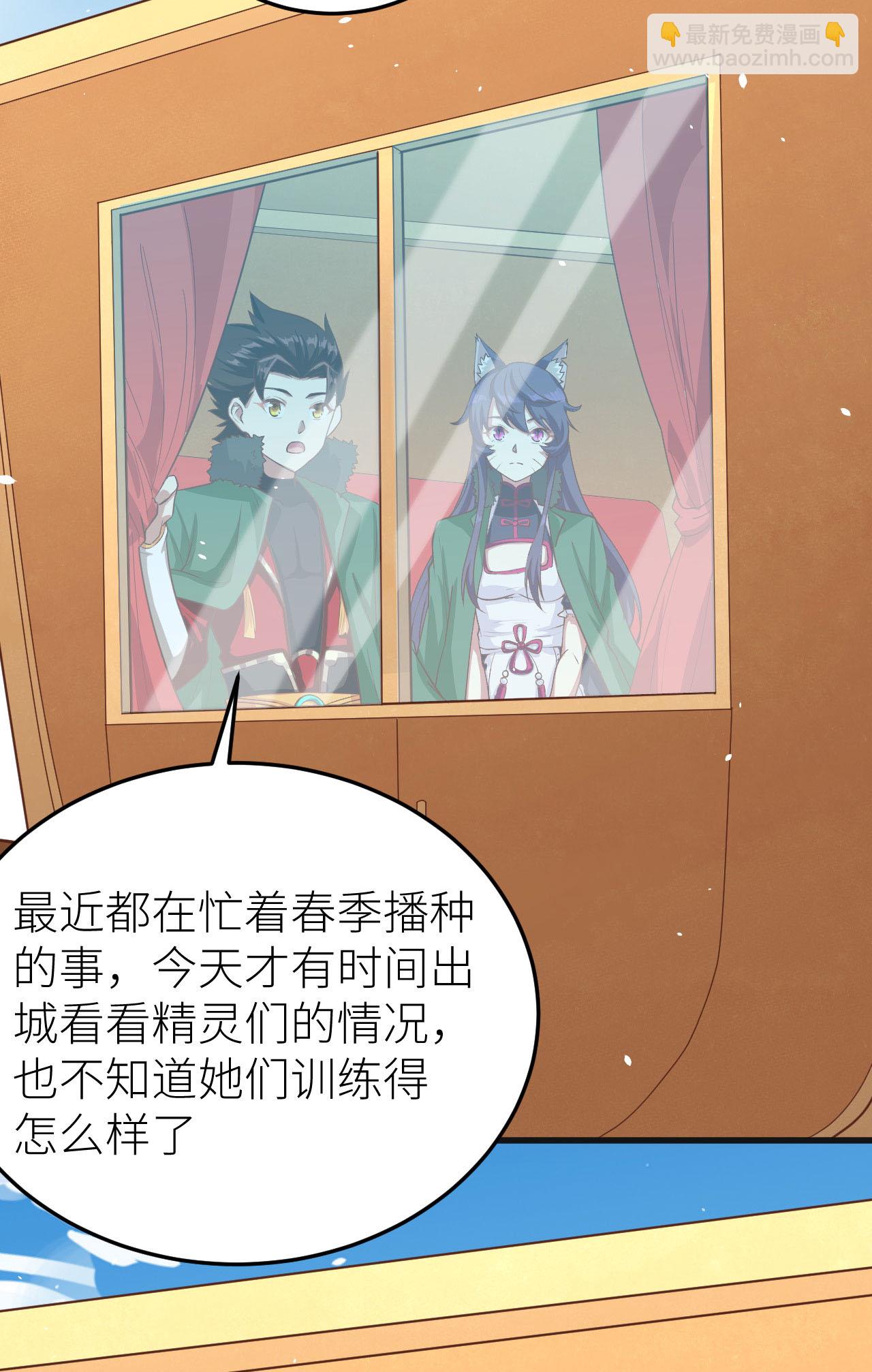 第143话5