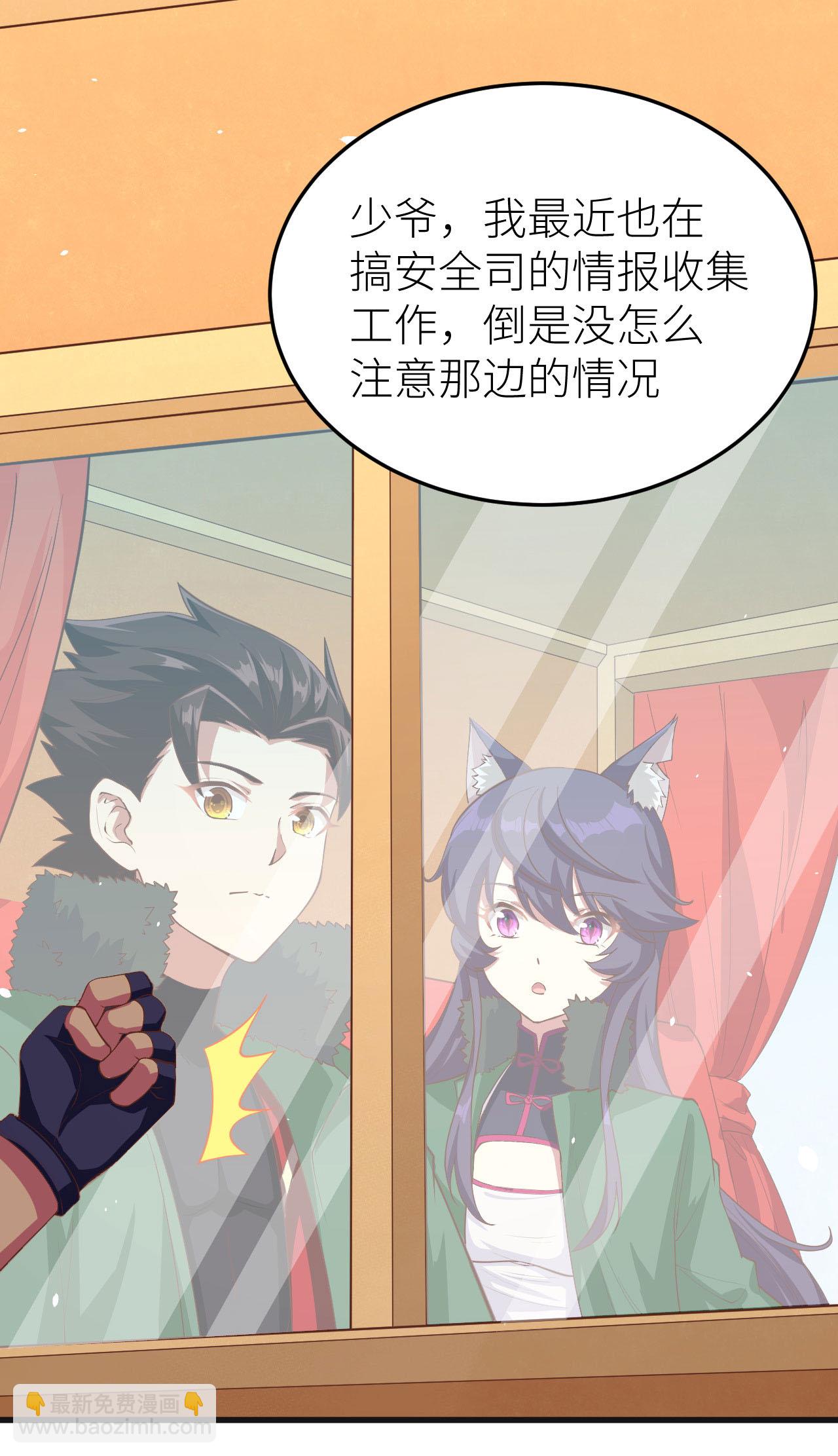 第143话6