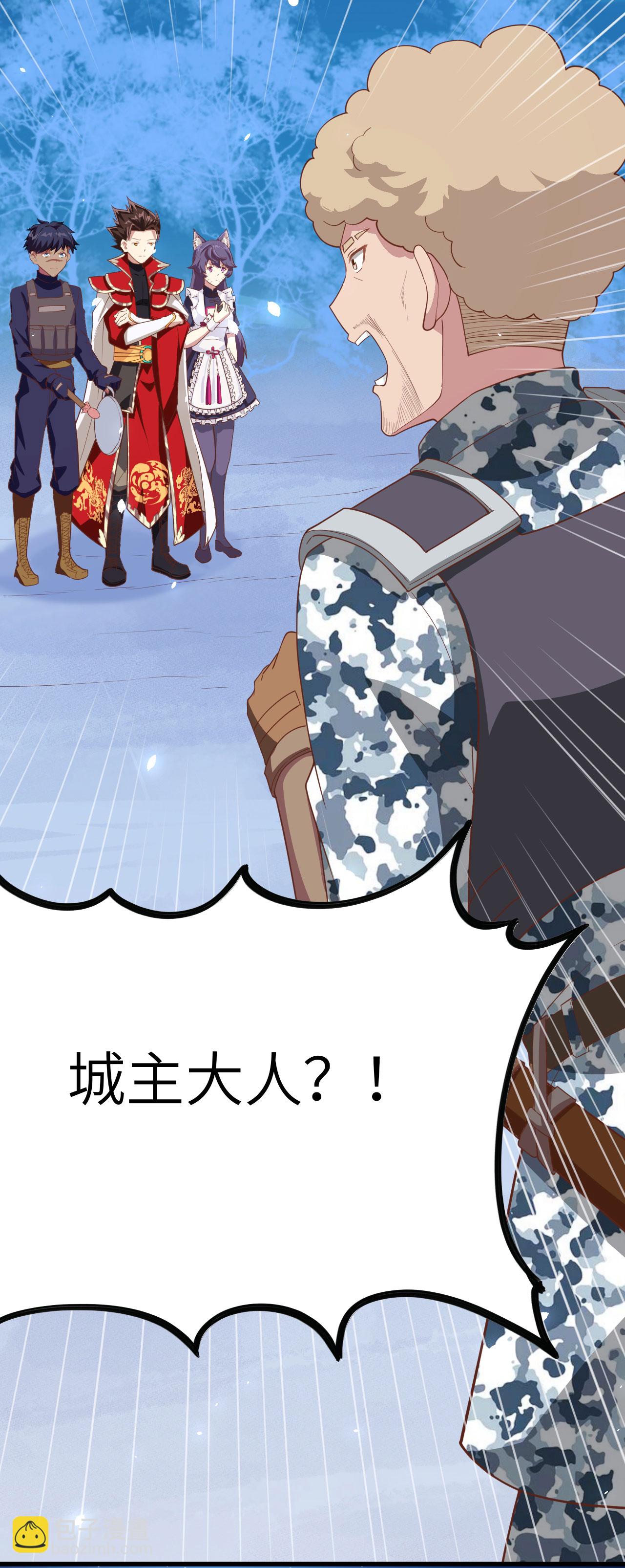 第144话12