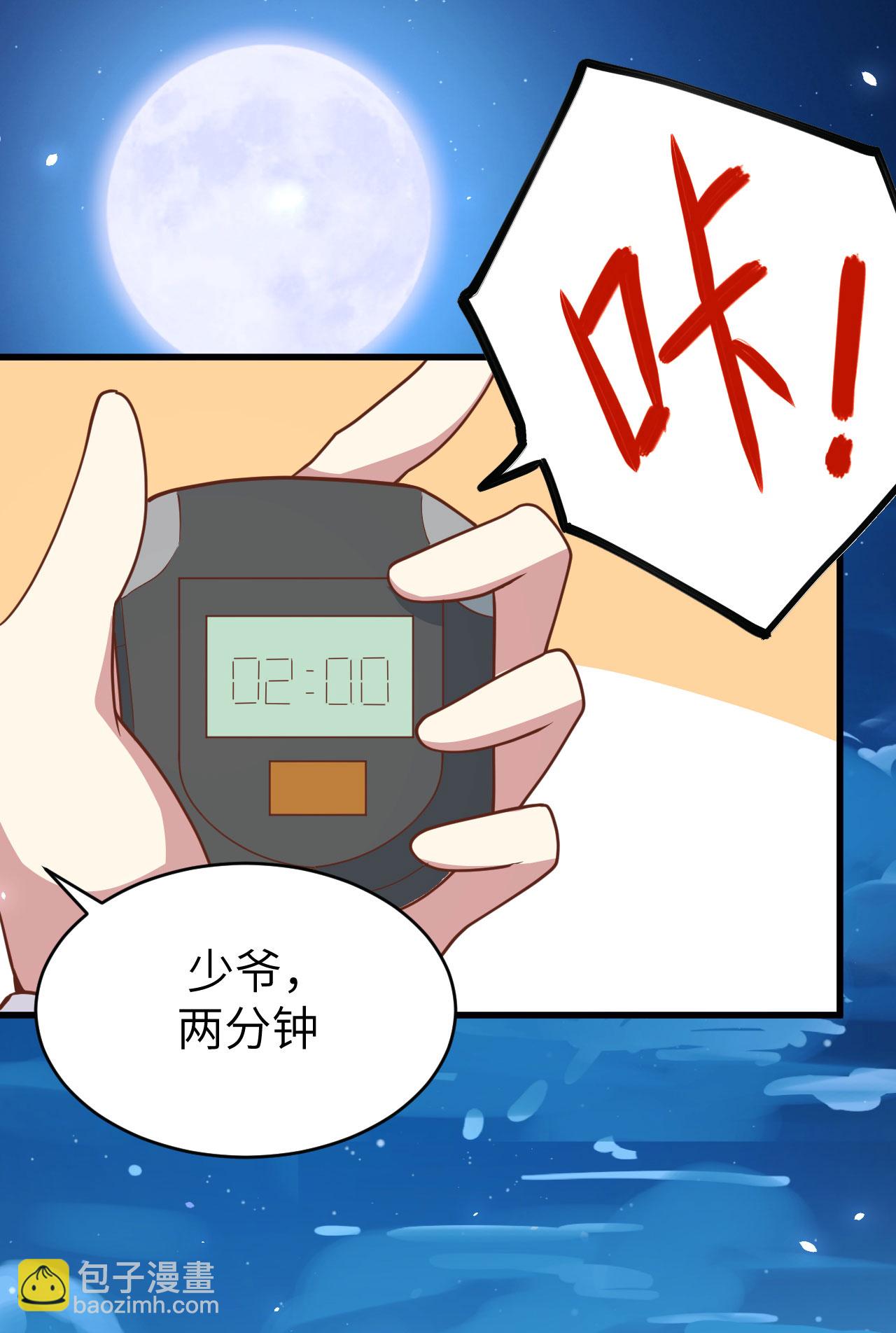 第144话13