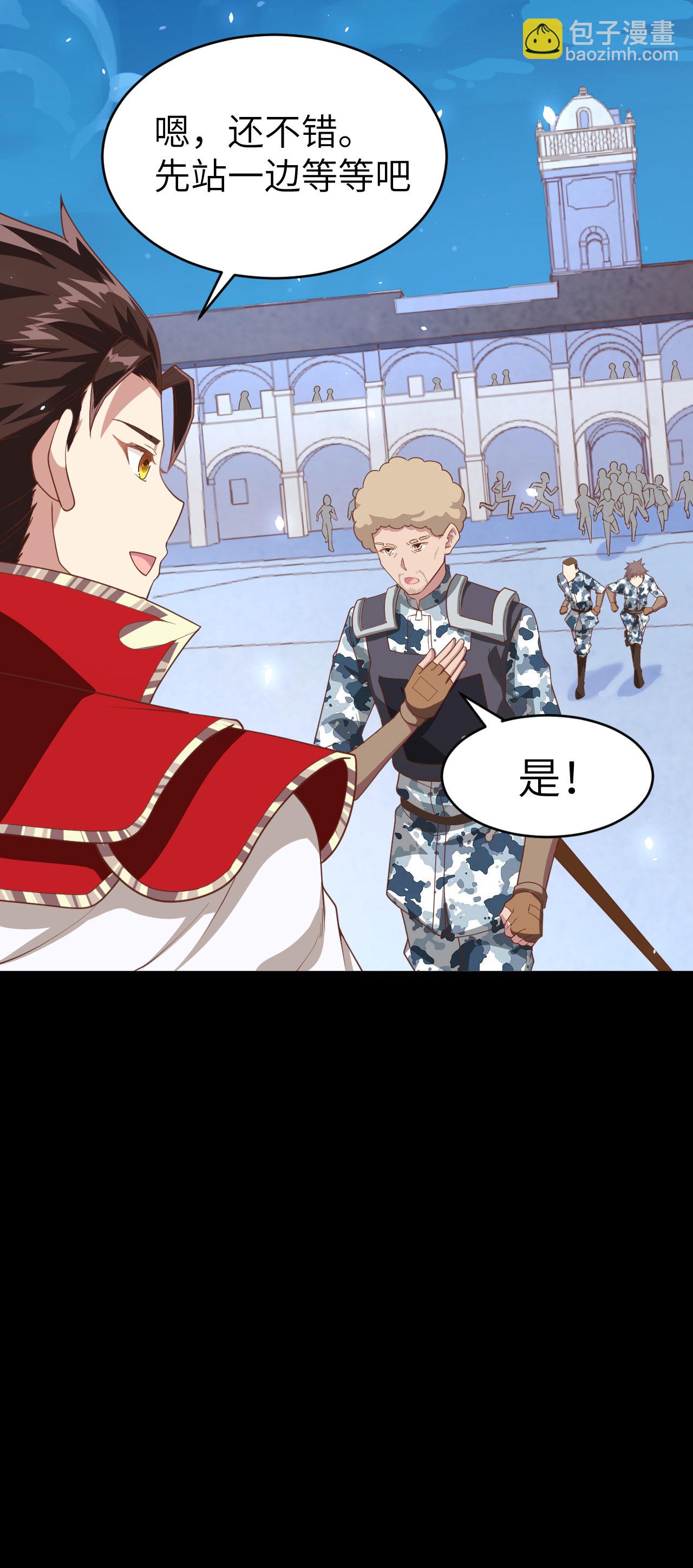 第144话14