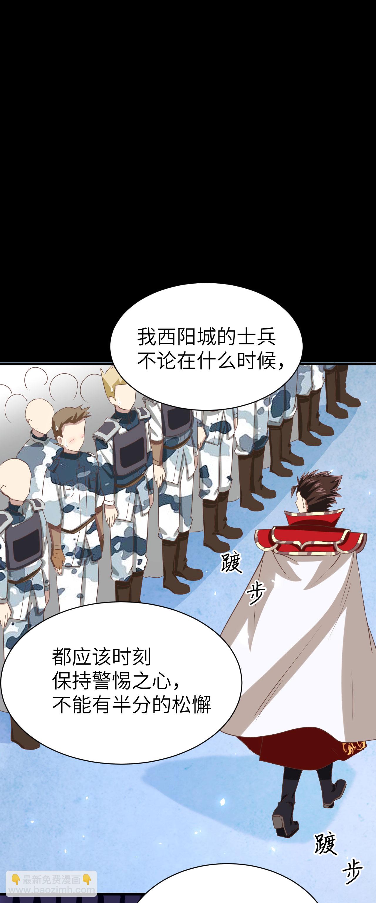 第144话18