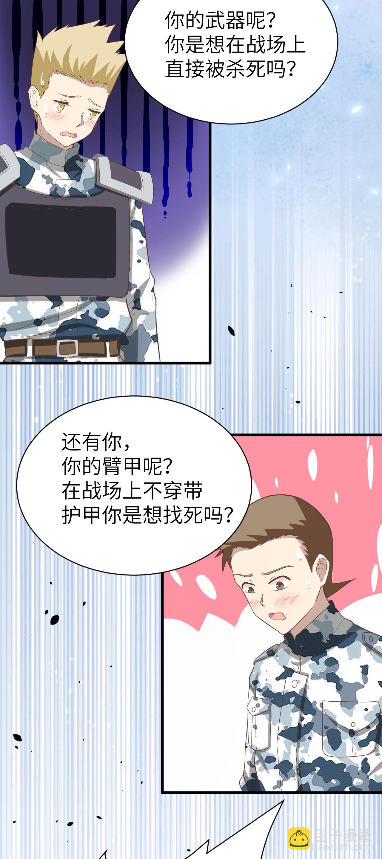 第144话19