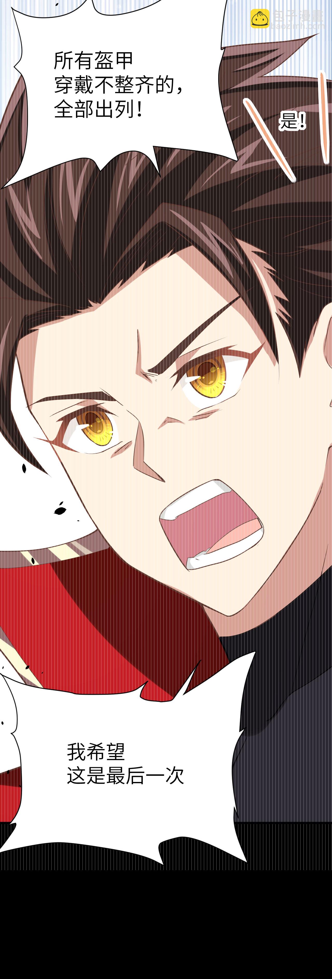 第144话20