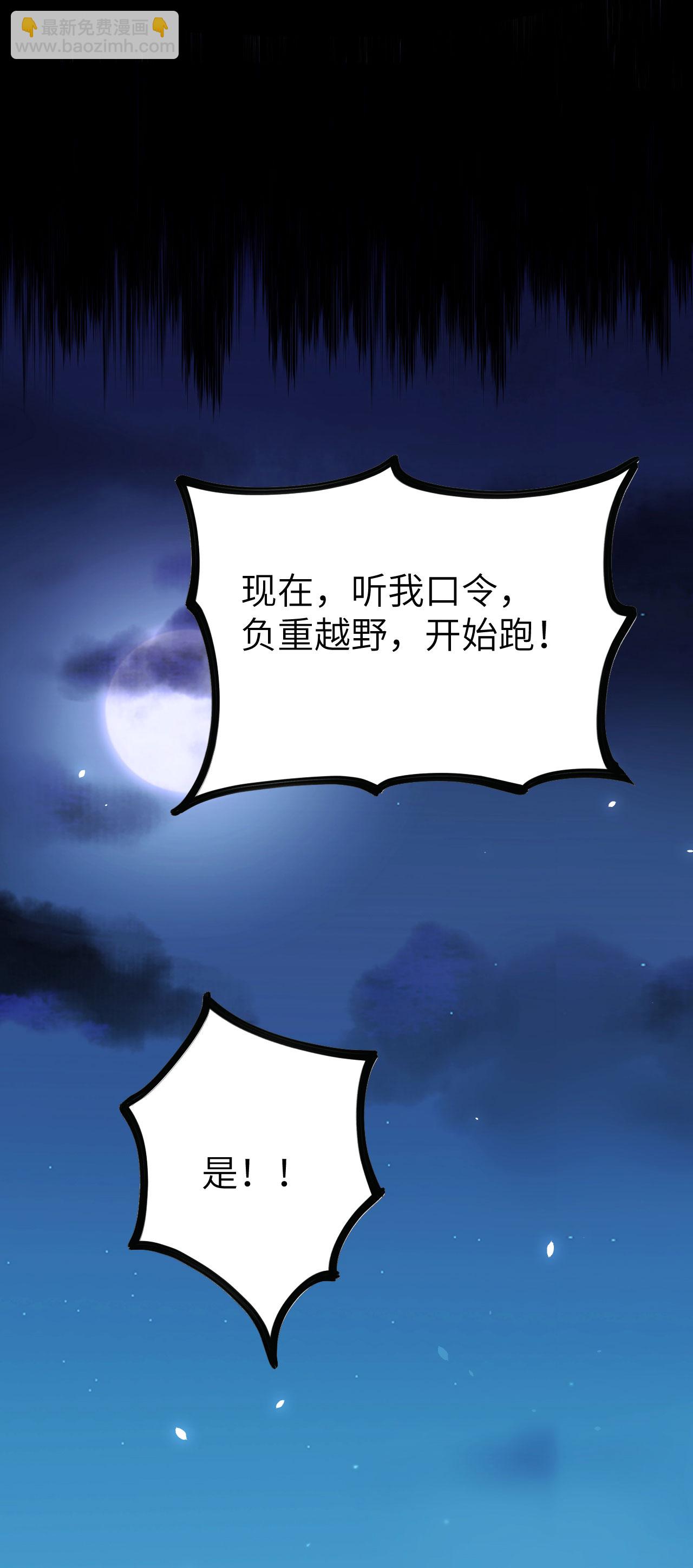 第144话21