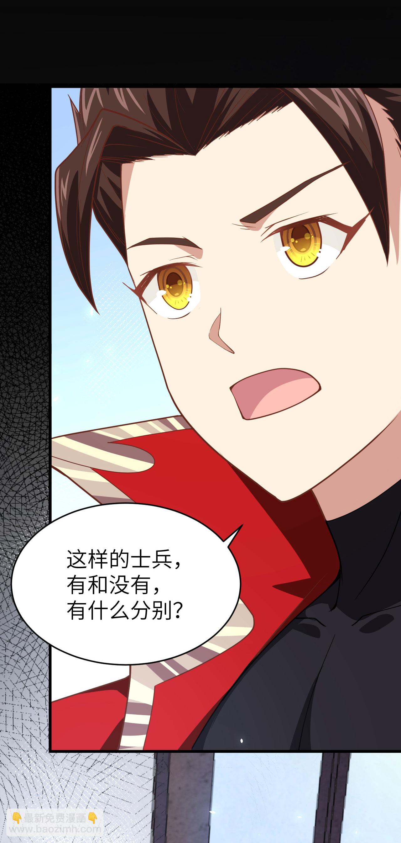 第144话24