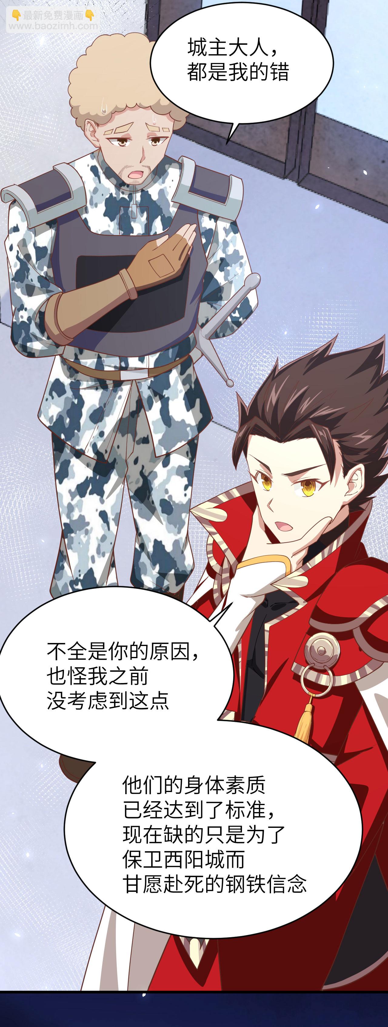 第144话25