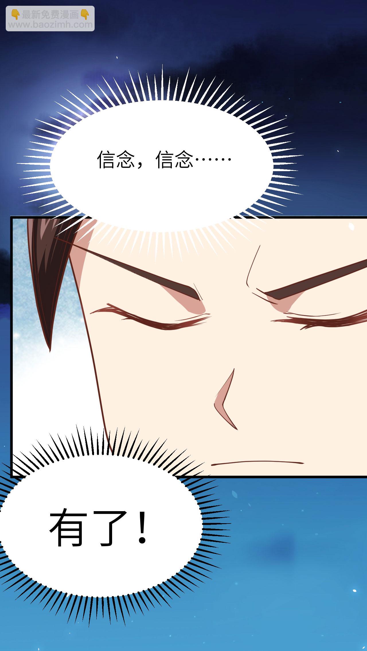 第144话26