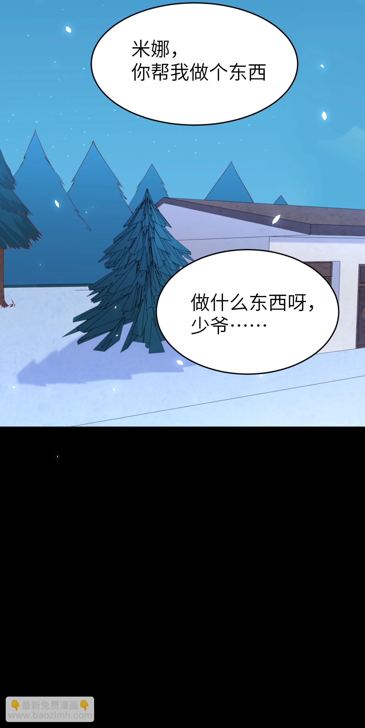 第144话27