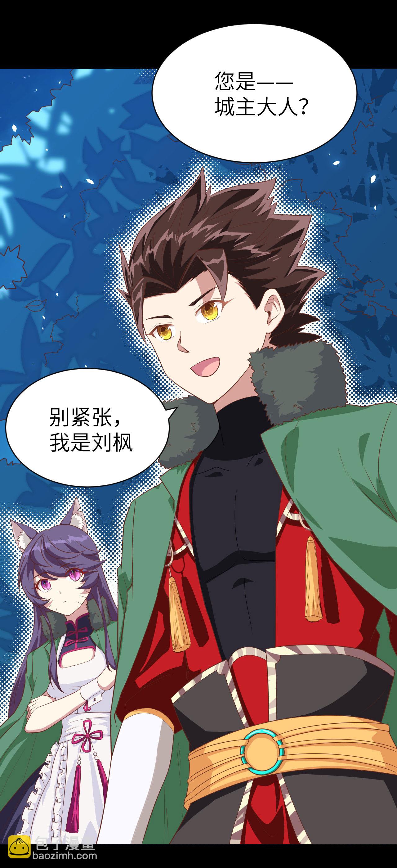 第144话3