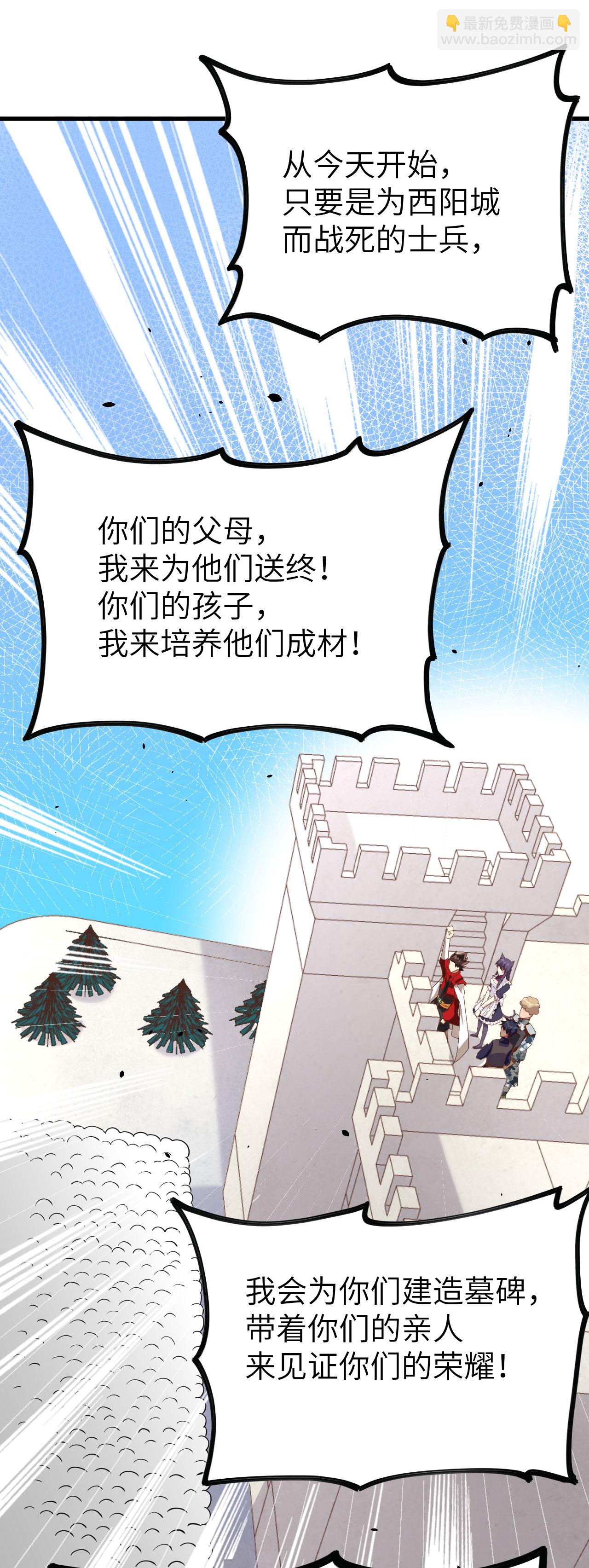 第144话39