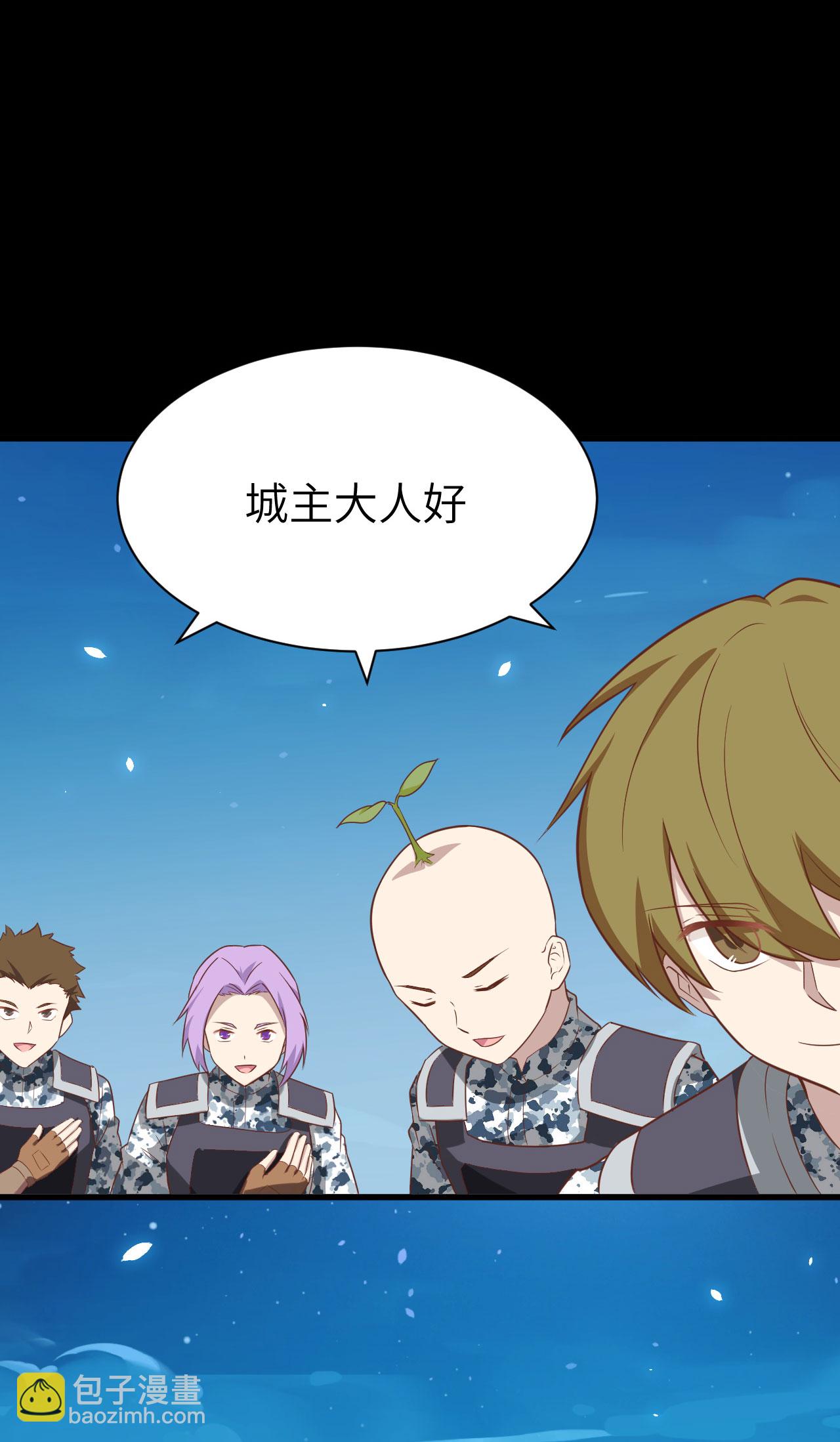 第144话4