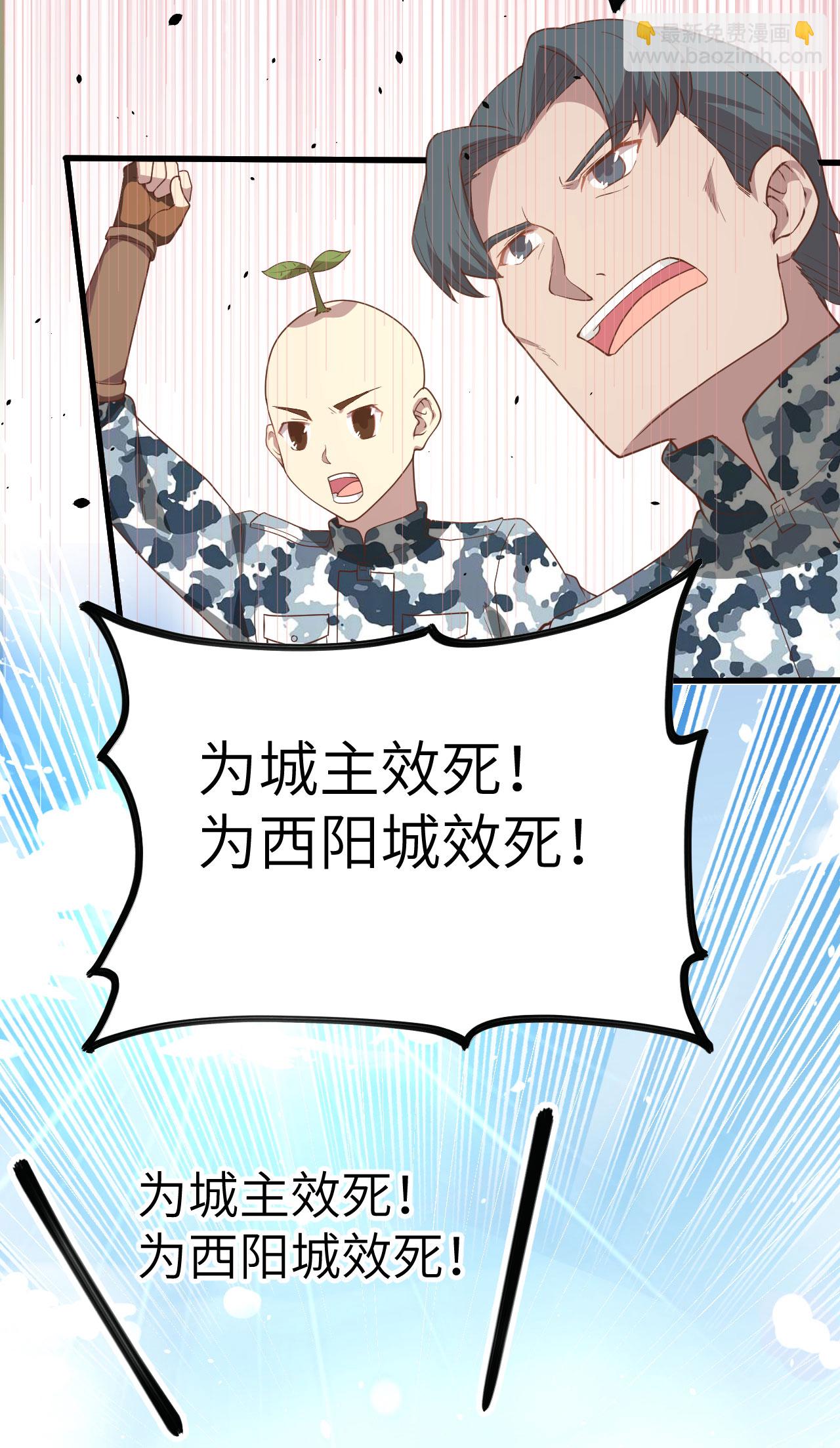 第144话41