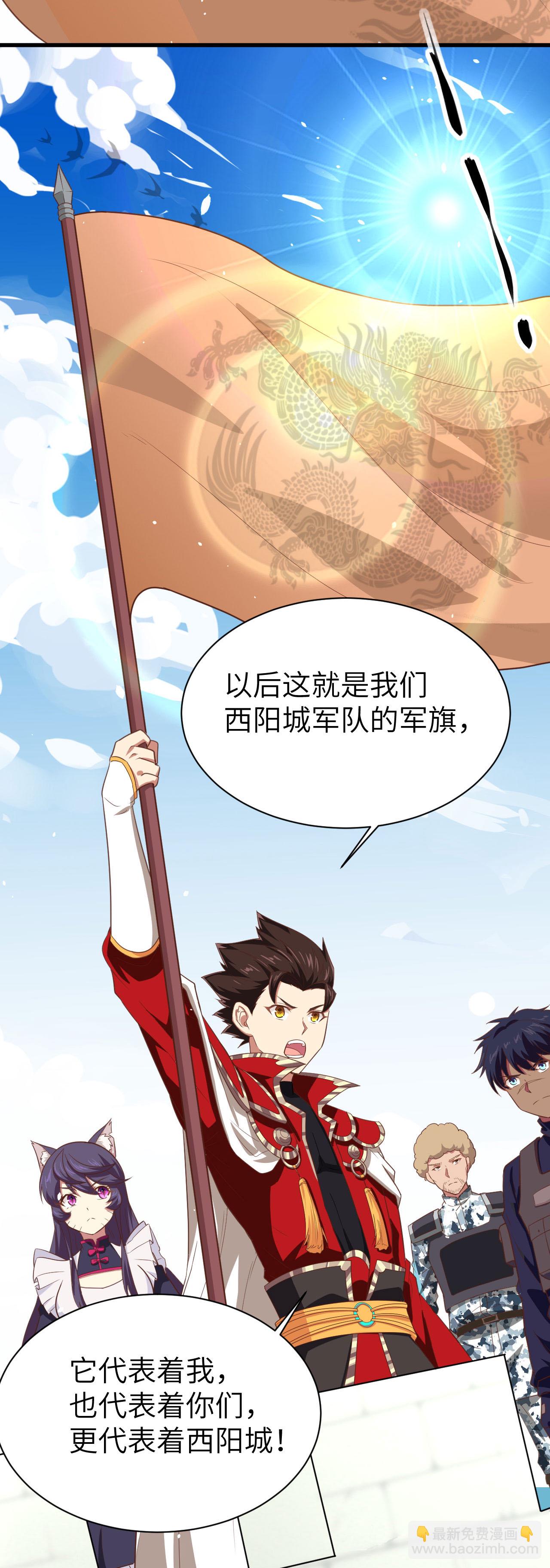 第144话44