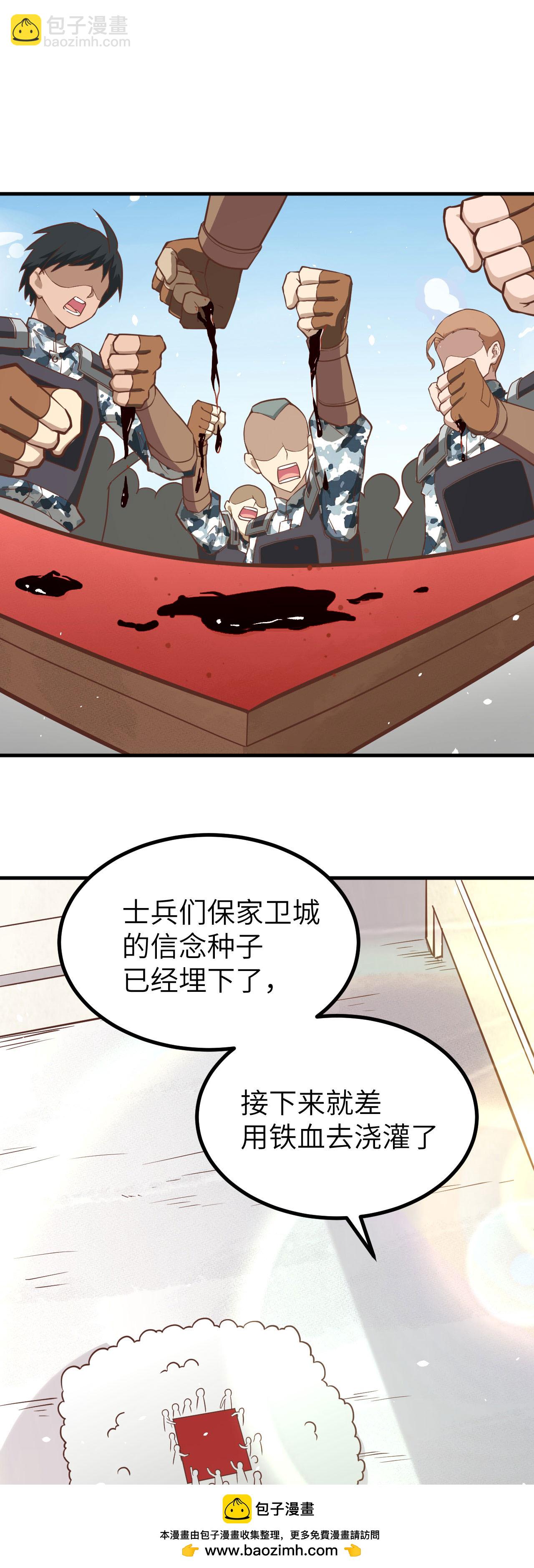 第144话49