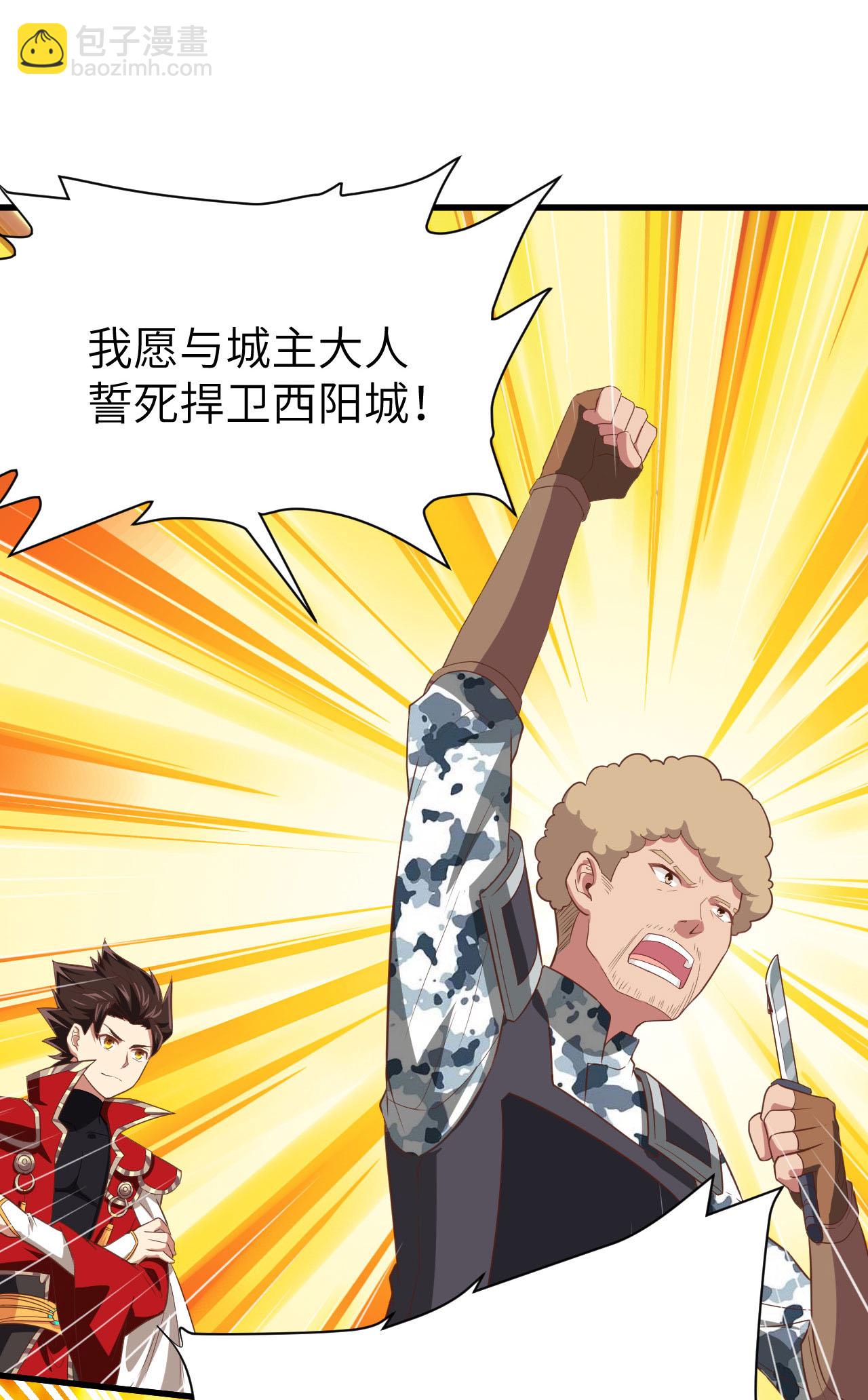 第144话51