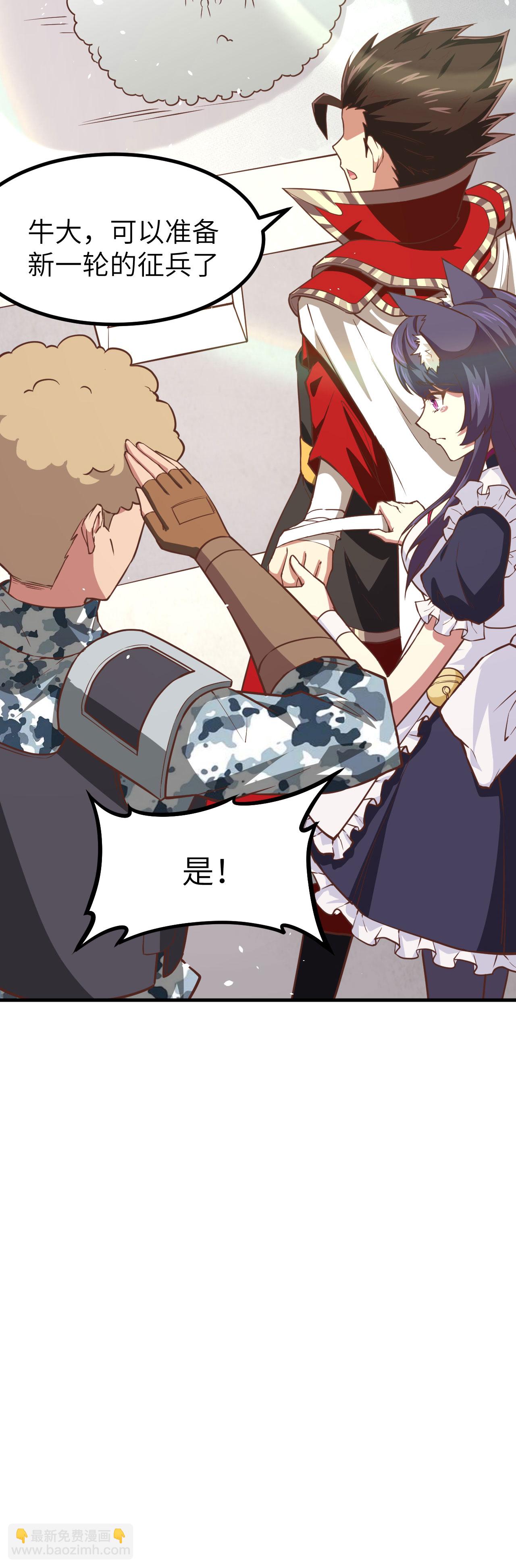 第144话54
