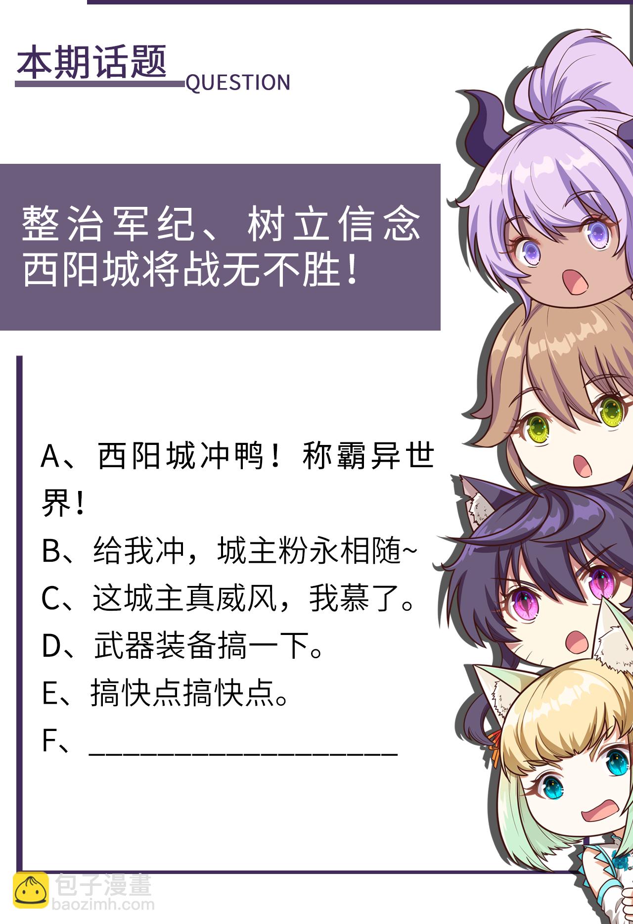 第144话55