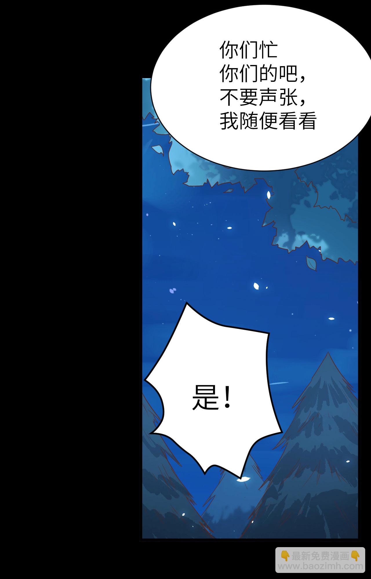 第144话6