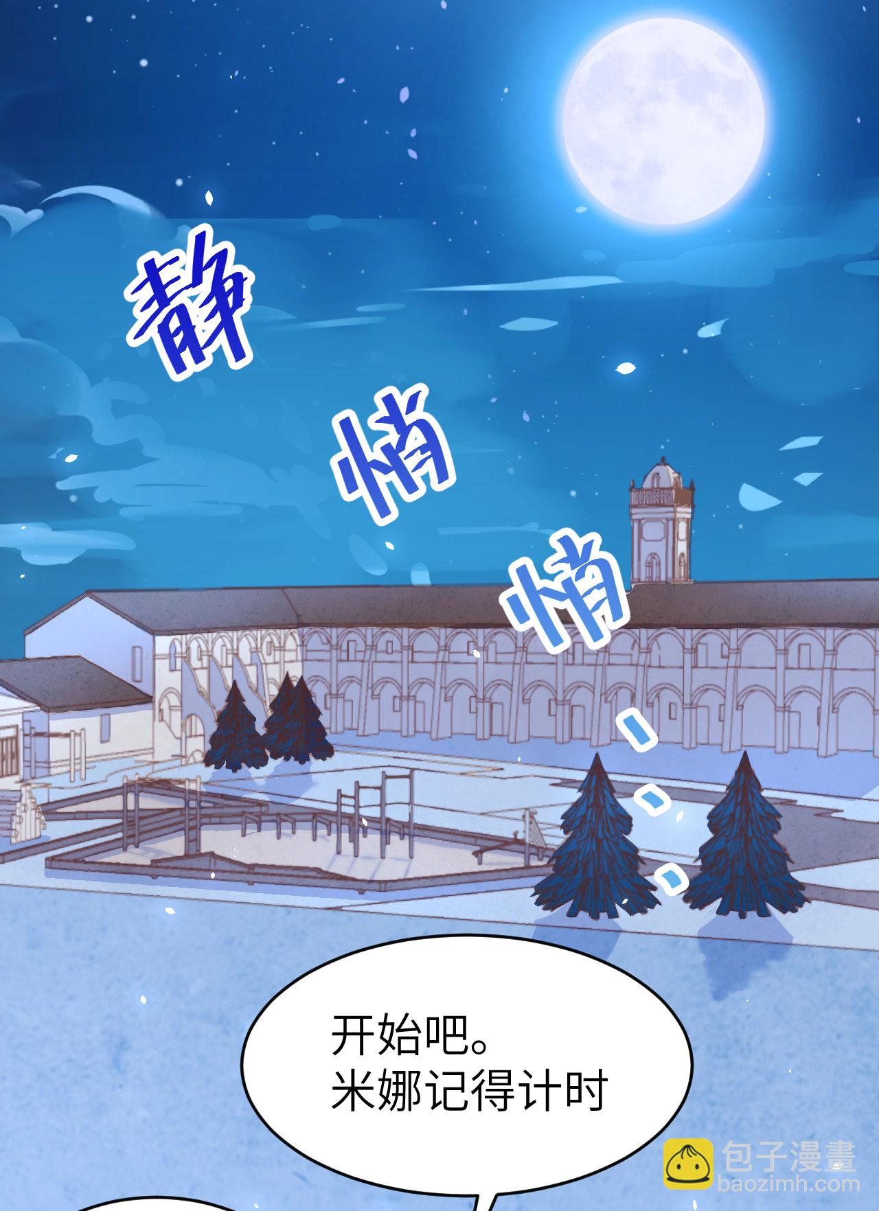 第144话8