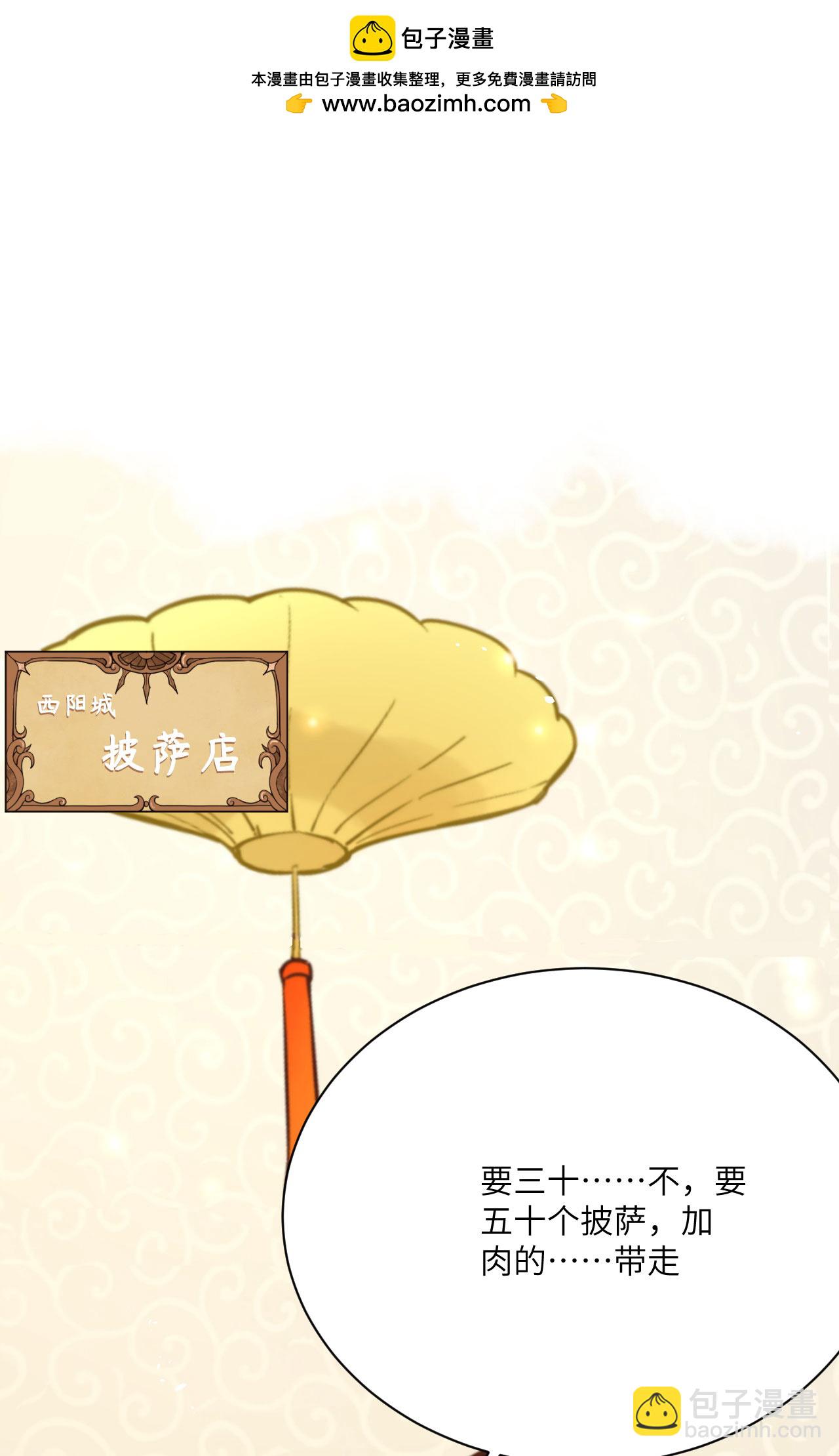 第146话1