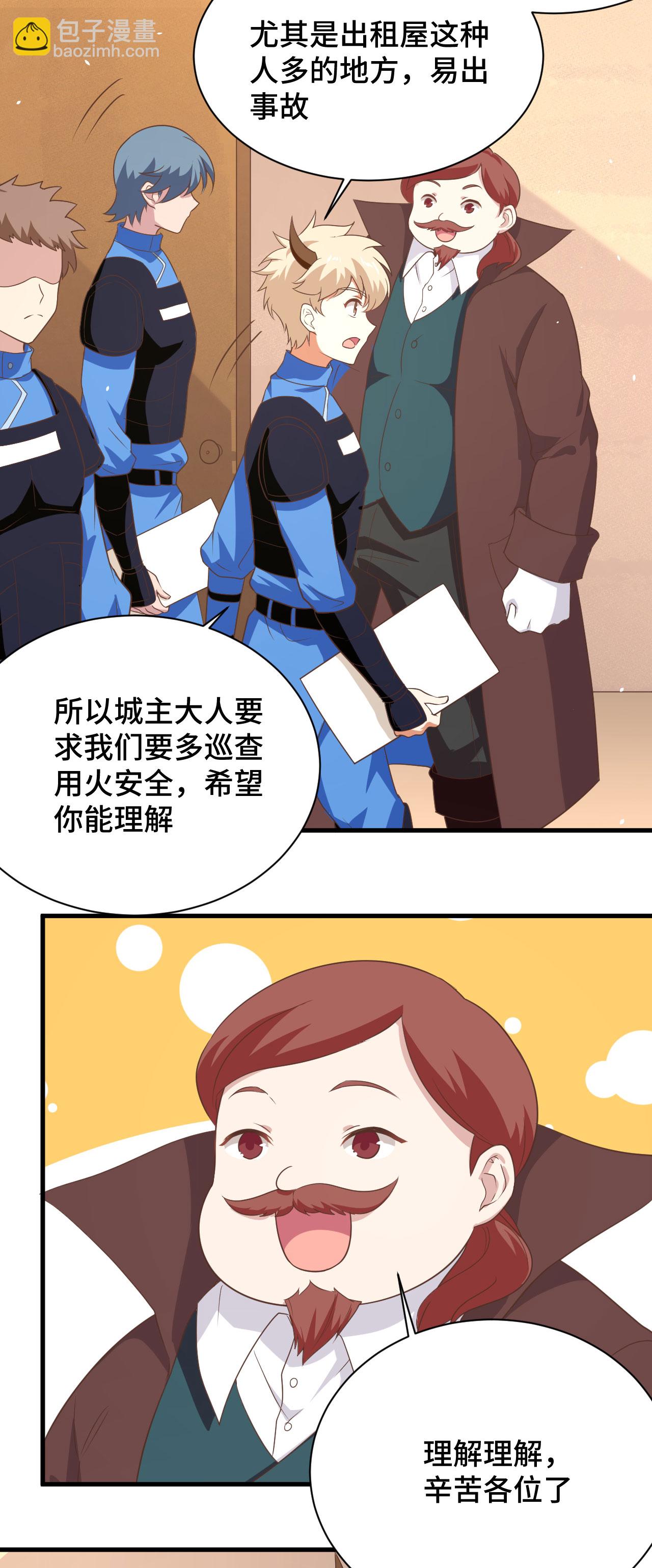 第146话10