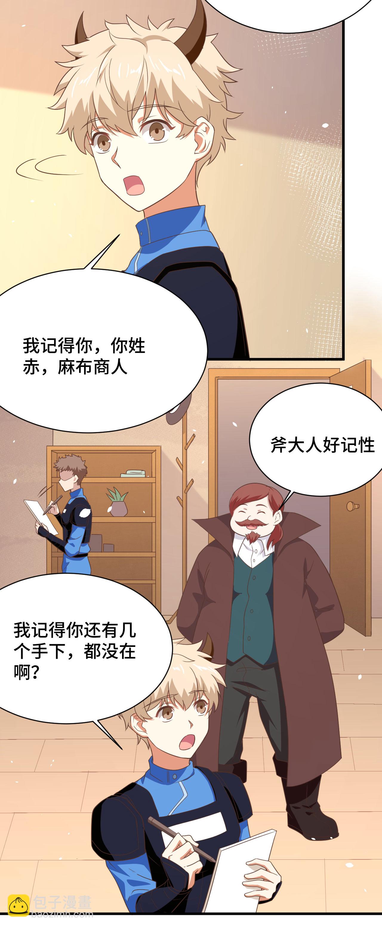 第146话11