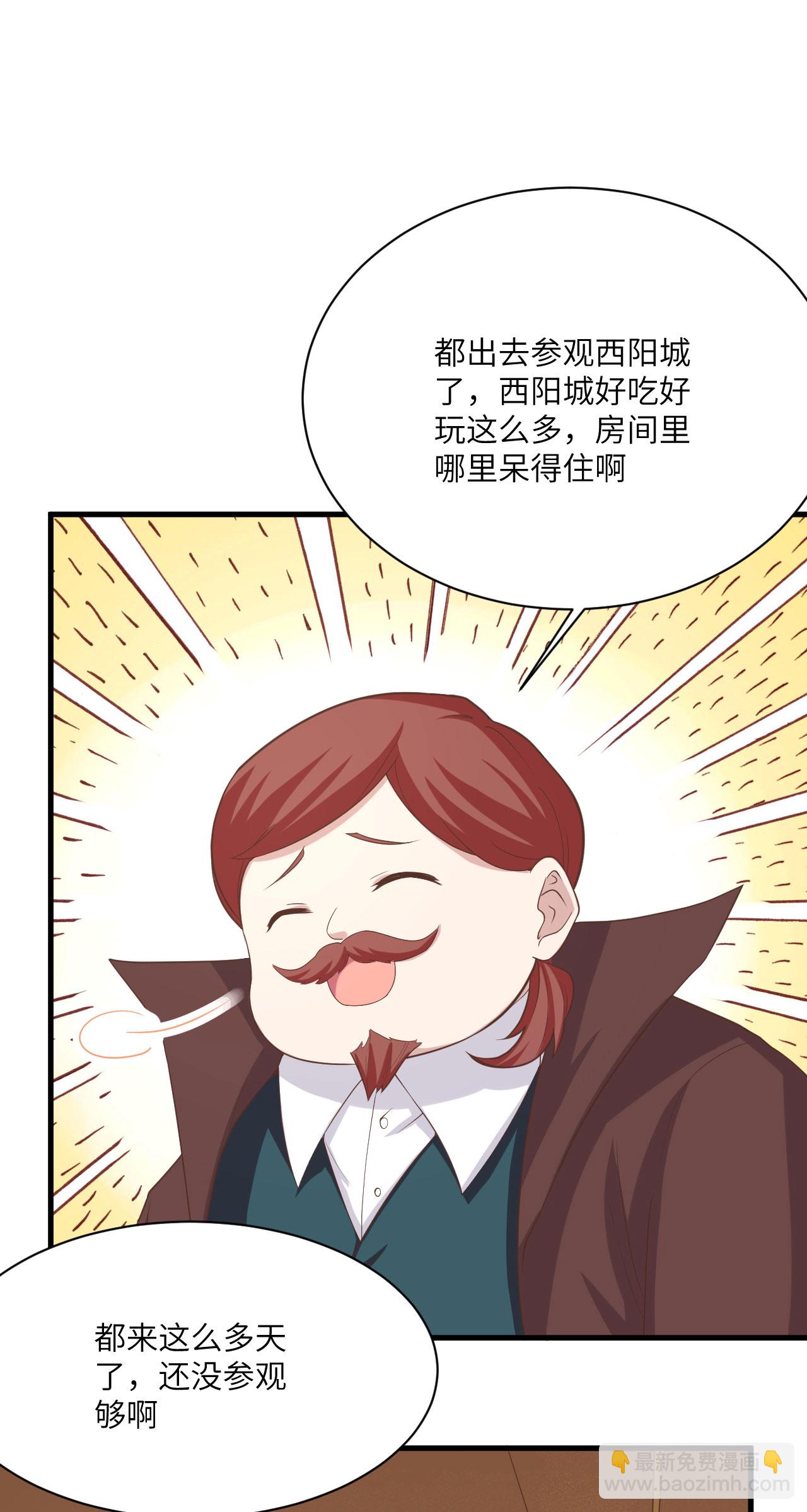 第146话12