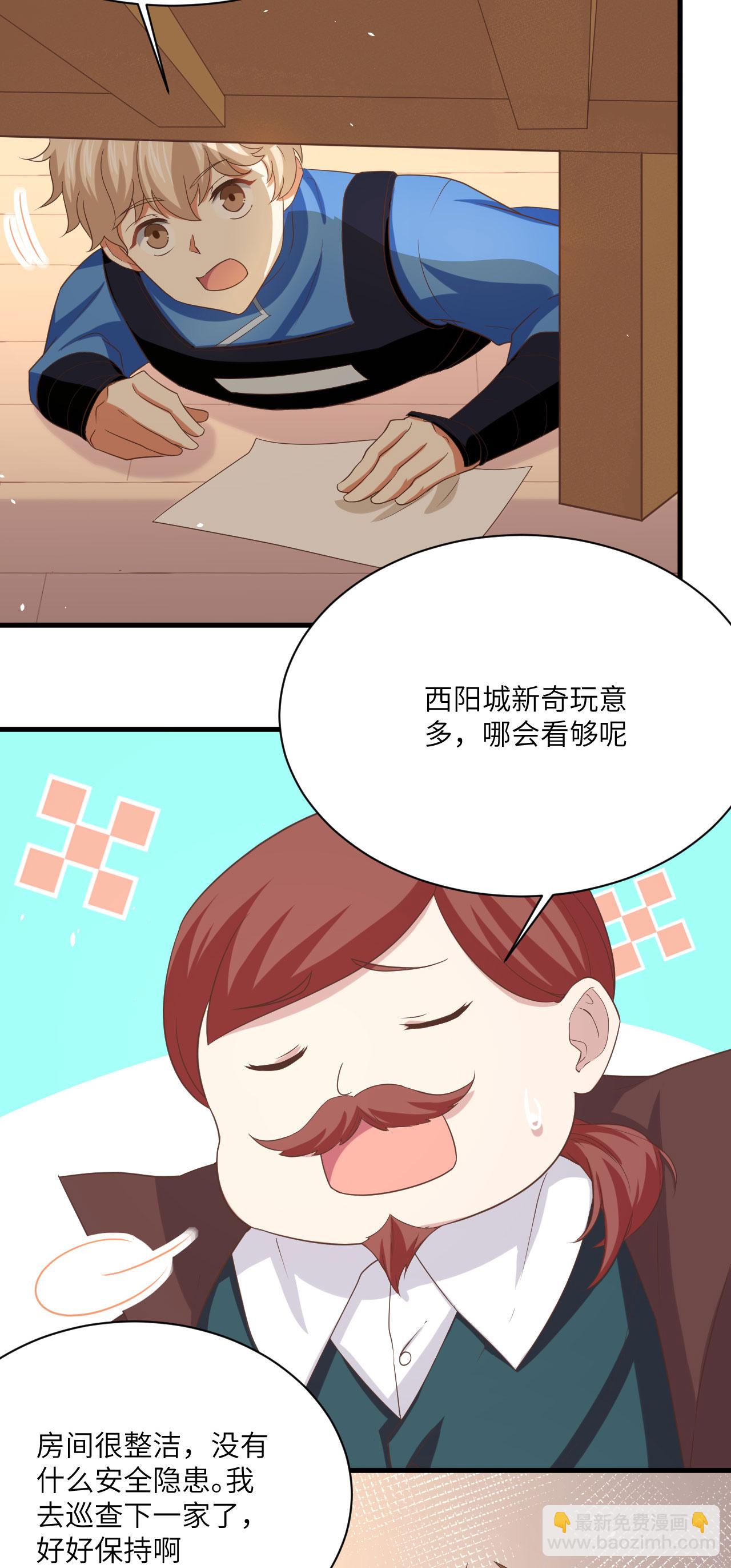 第146话13
