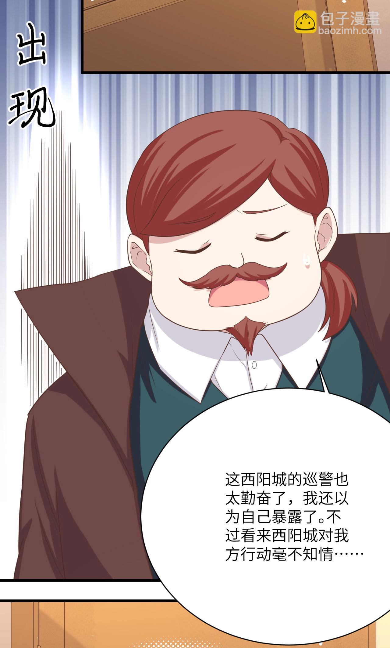 第146话15