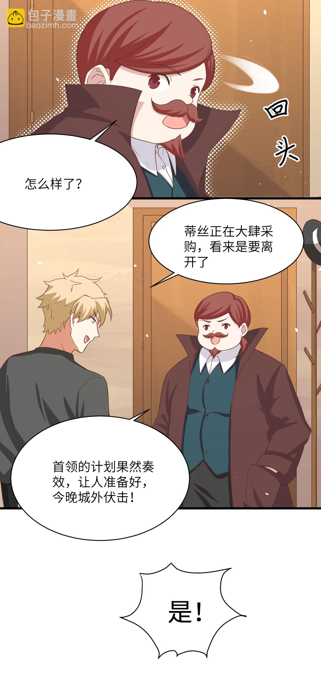 第146话16