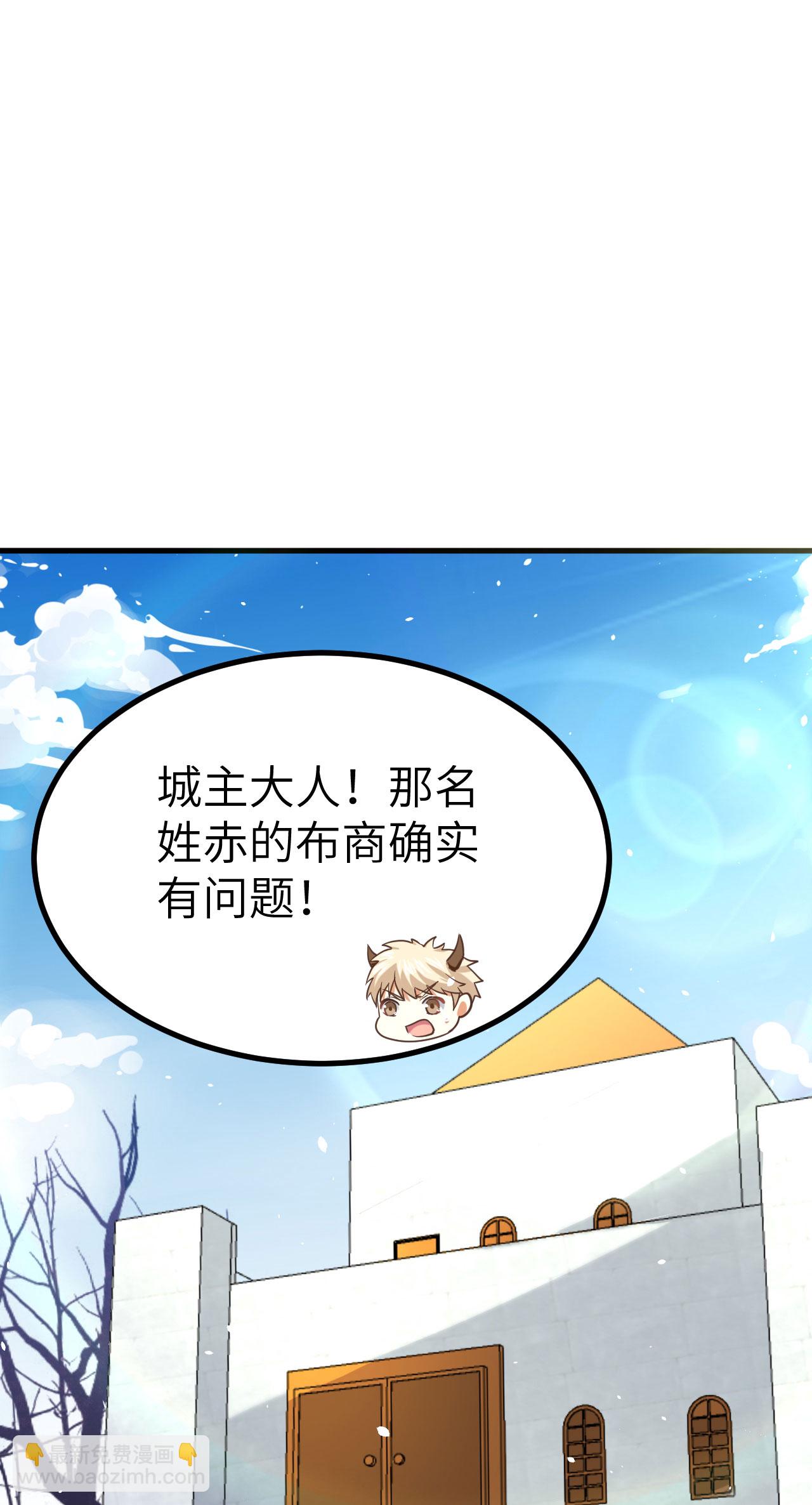 第146话18