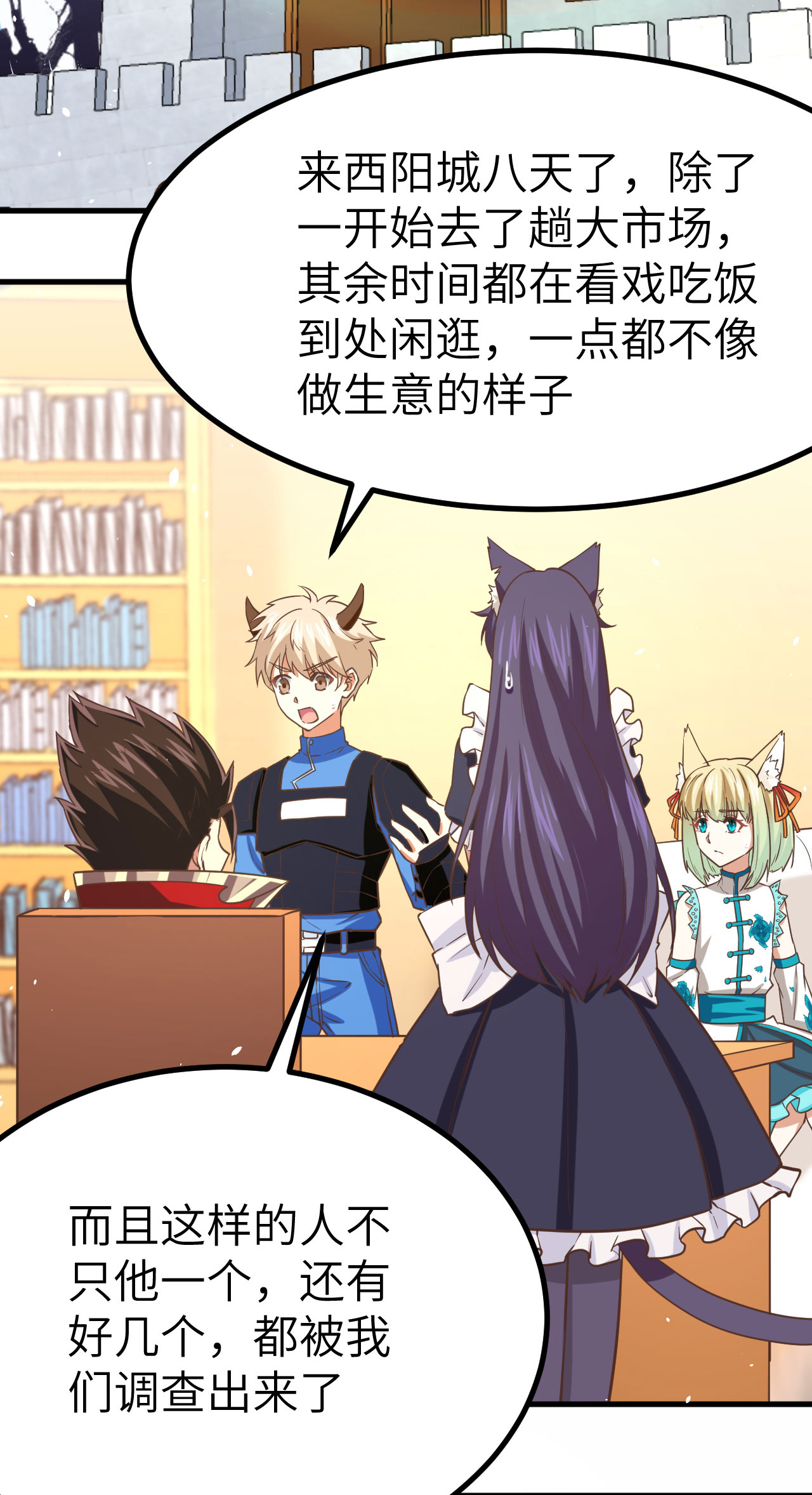 第146话19