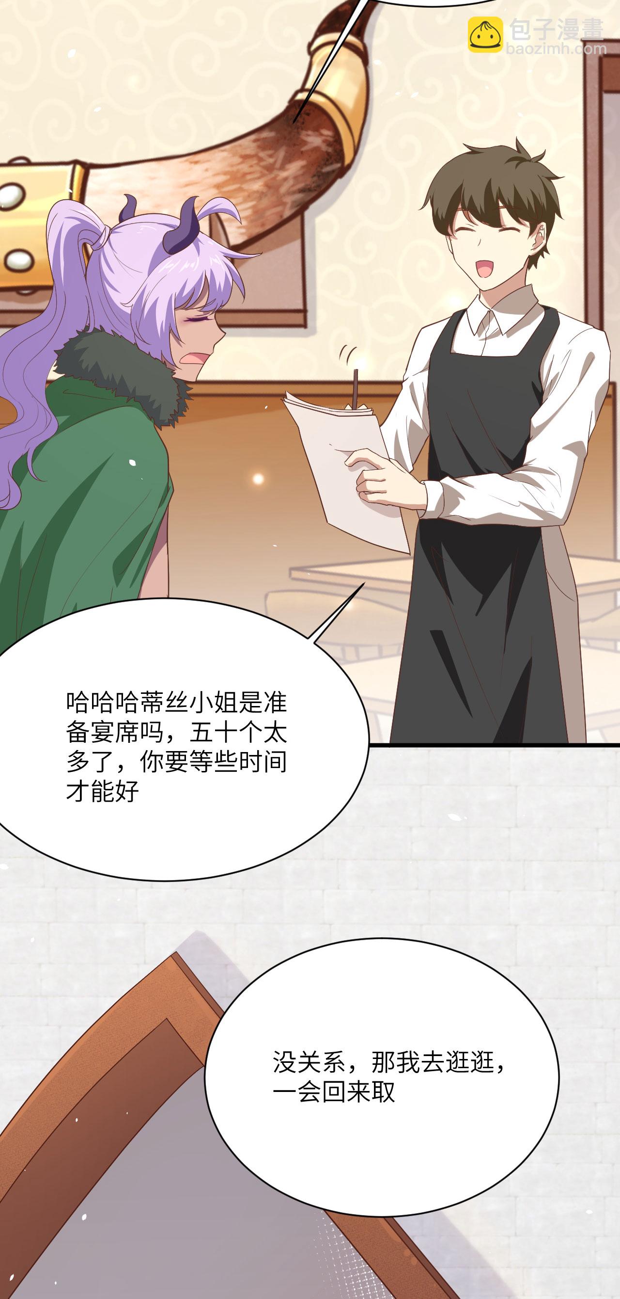 第146话2