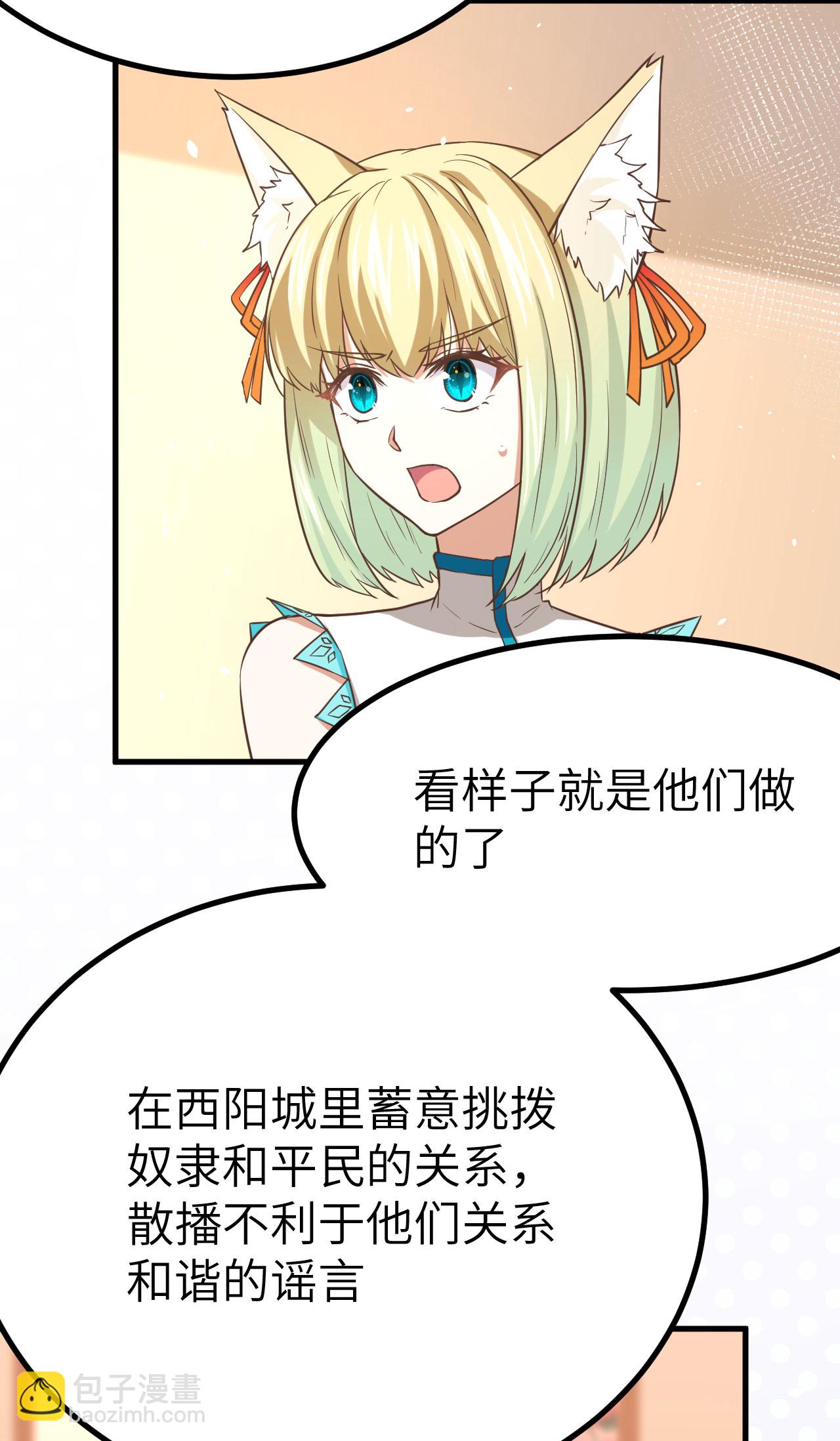 第146话20