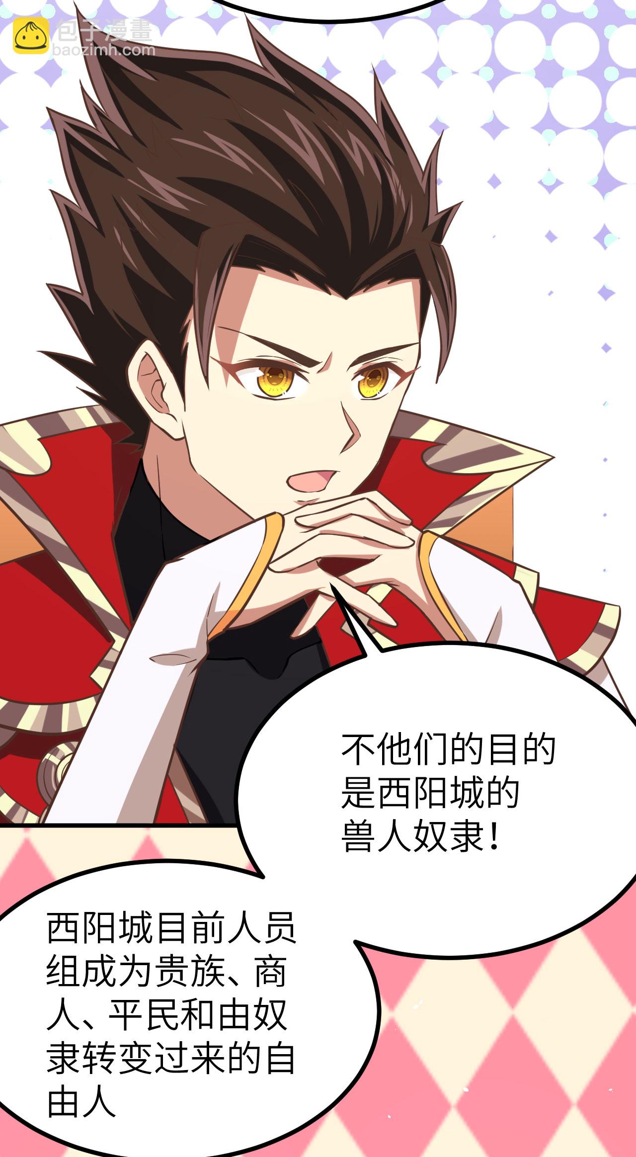 第146话22