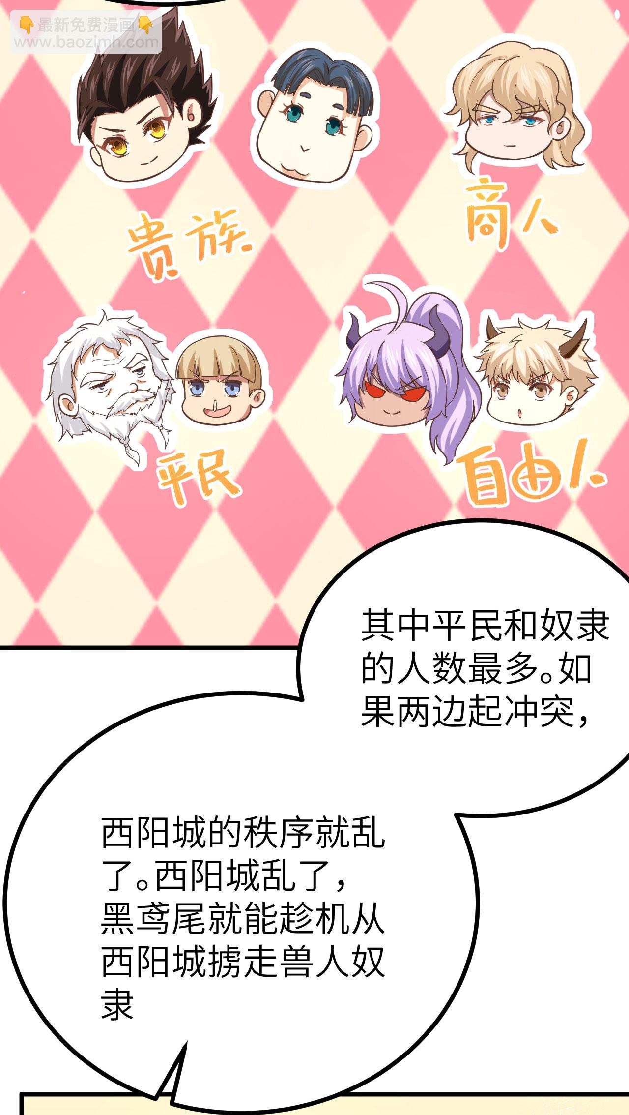 第146话23