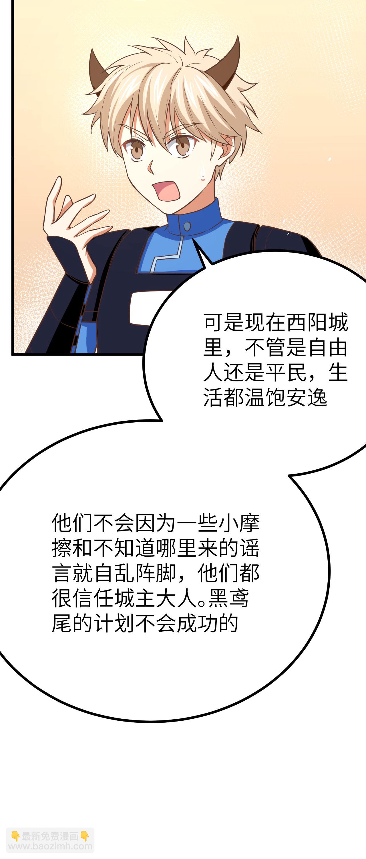 第146话24