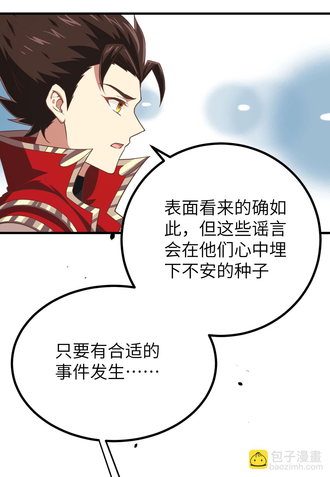 第146话25