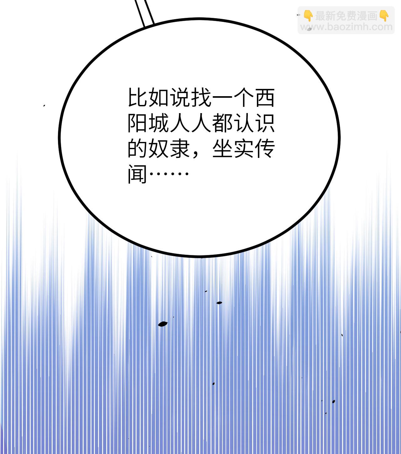 第146话26